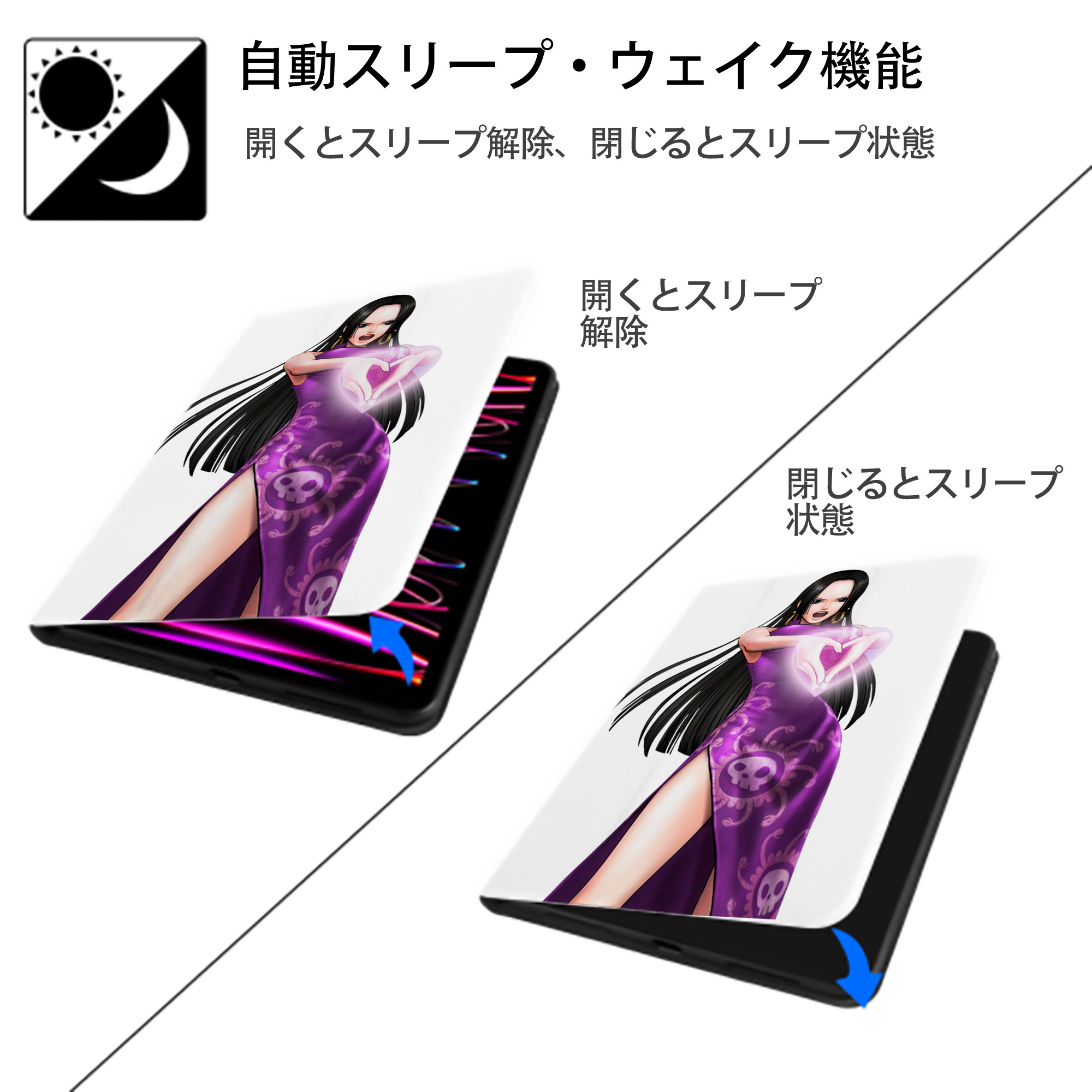 ワンピース ボア・ハンコック ONE PIECE Boa·Hancock IPad ケース ペン収納付き 三つ折りスタンド PUレザー×シリコン 対応機種9.5/10.5/10.9インチ