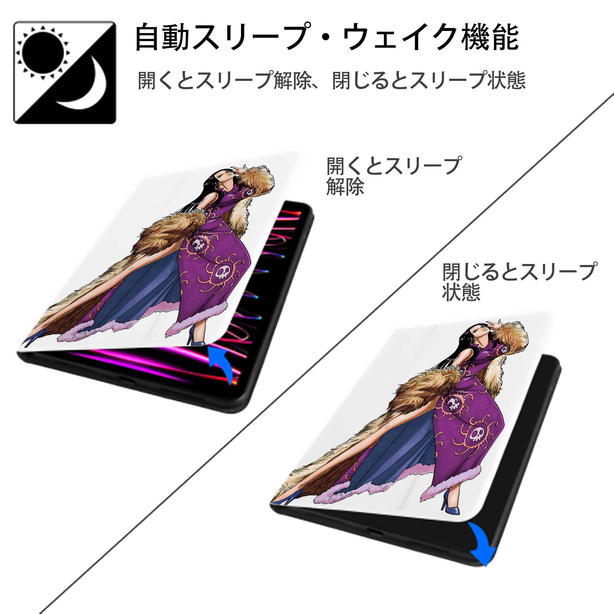 ワンピース ボア・ハンコック ONE PIECE Boa·Hancock IPad ケース ペン収納付き 三つ折りスタンド PUレザー×シリコン 対応機種9.5/10.5/10.9インチ
