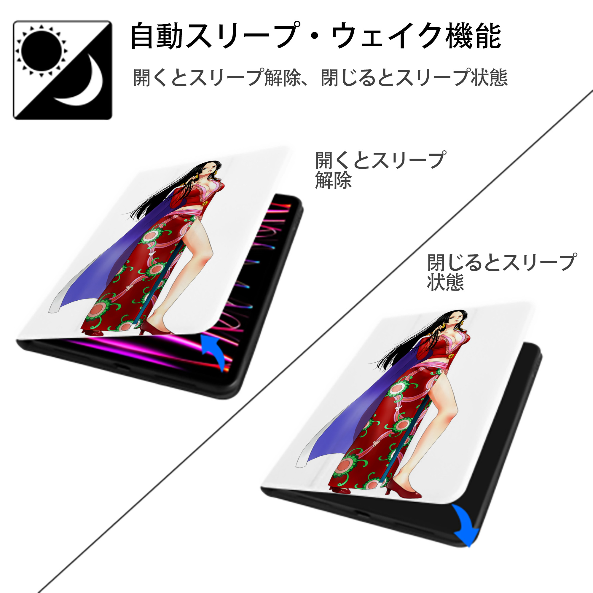 ワンピース ボア・ハンコック ONE PIECE Boa·Hancock IPad ケース ペン収納付き 三つ折りスタンド PUレザー×シリコン 対応機種9.5/10.5/10.9インチ