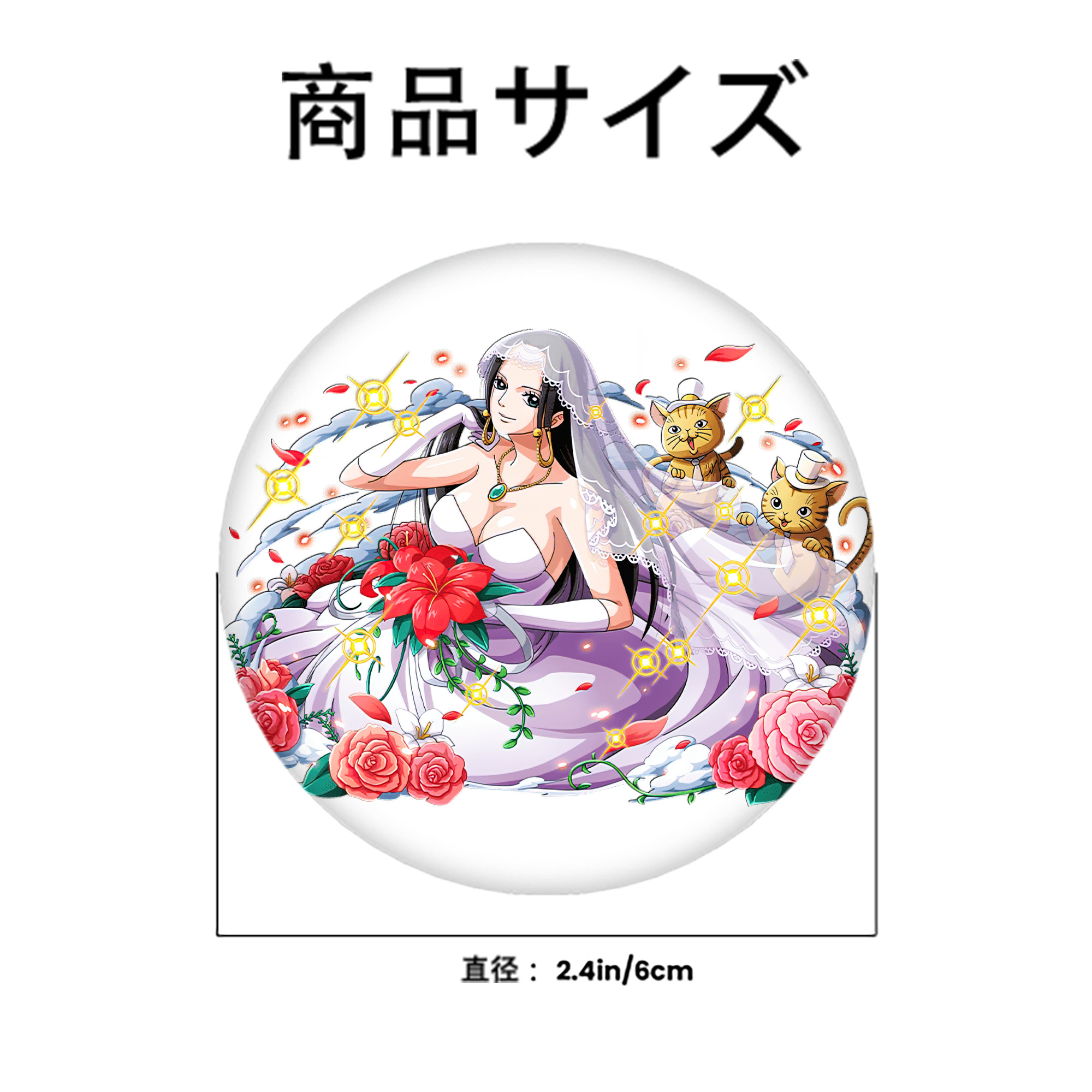 ワンピース ボア・ハンコック ONE PIECE Boa·Hancock 6cm 缶バッジ 複数セット