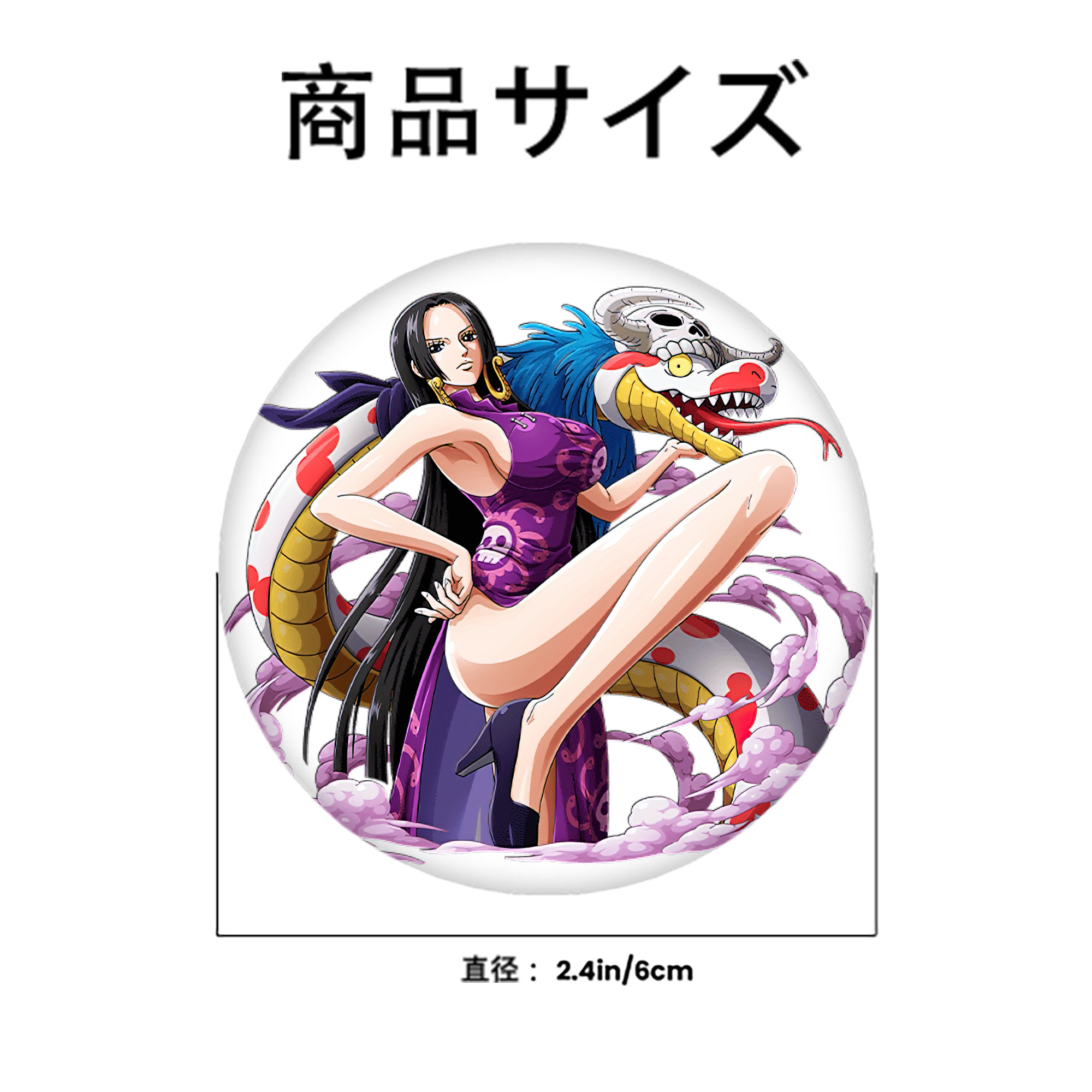 ワンピース ボア・ハンコック ONE PIECE Boa·Hancock 6cm 缶バッジ 複数セット