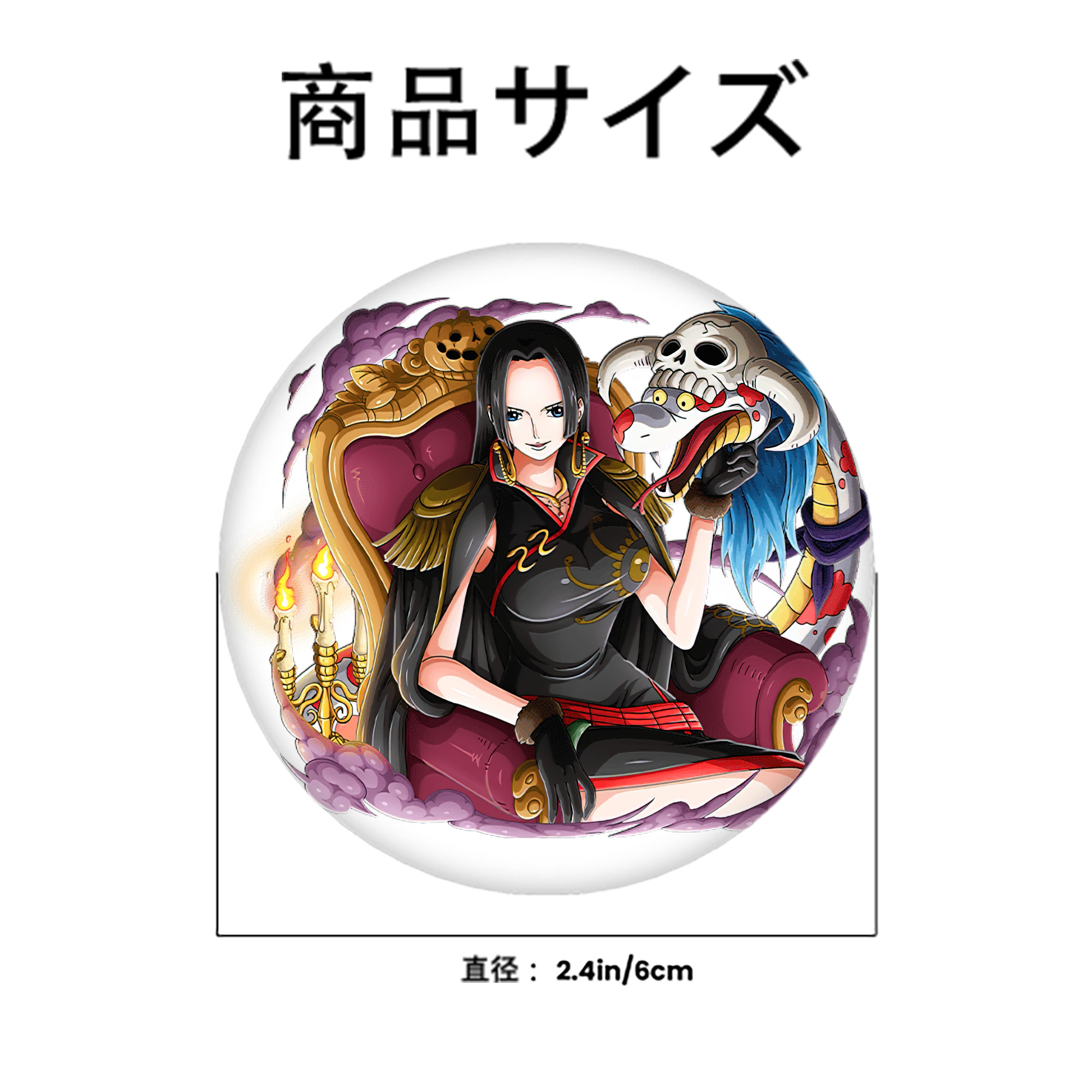 ワンピース ボア・ハンコック ONE PIECE Boa·Hancock 6cm 缶バッジ 複数セット