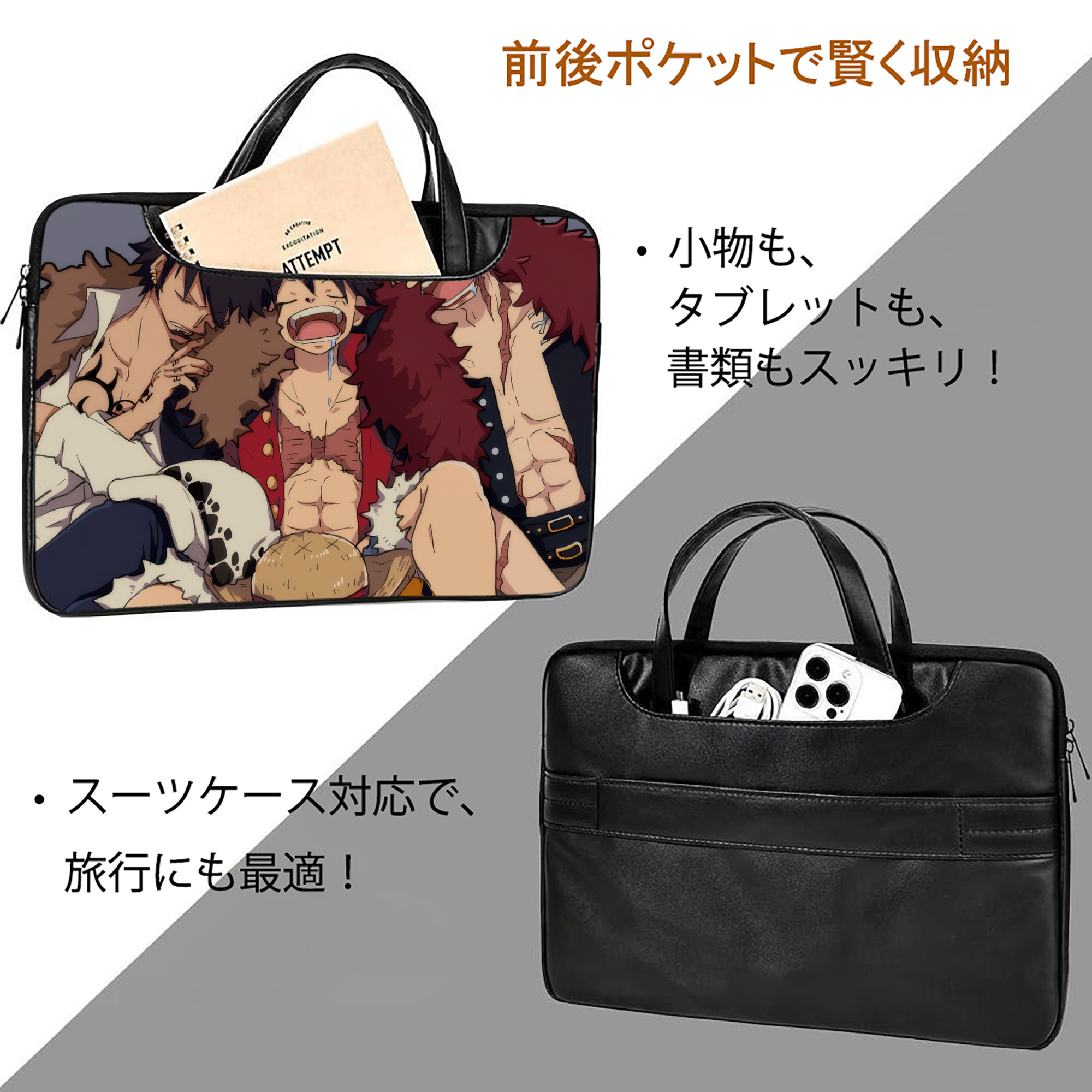 ワンピース ONE PIECE レザーラップトップバッグ　ノートパソコンケース