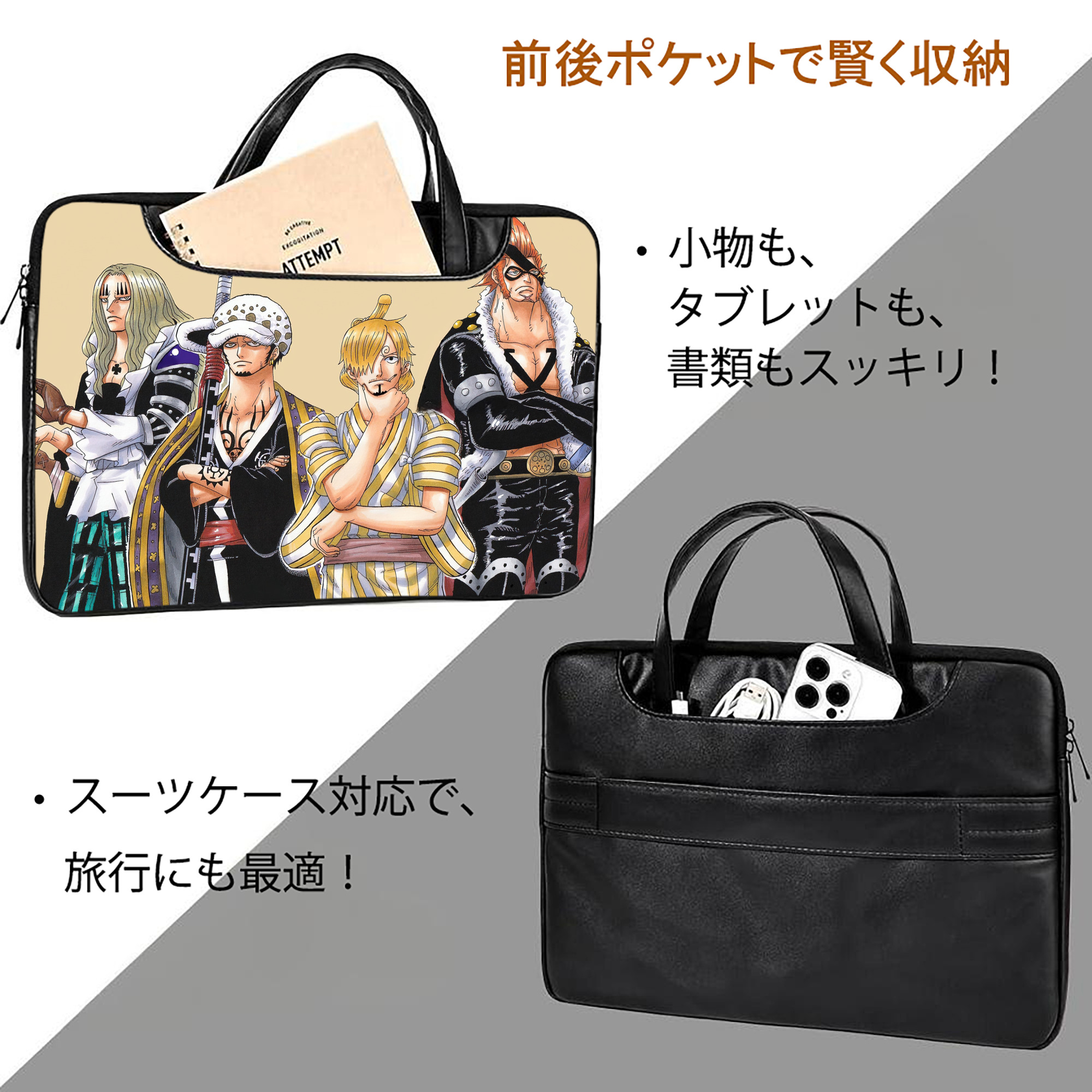 ワンピース ONE PIECE レザーラップトップバッグ　ノートパソコンケース