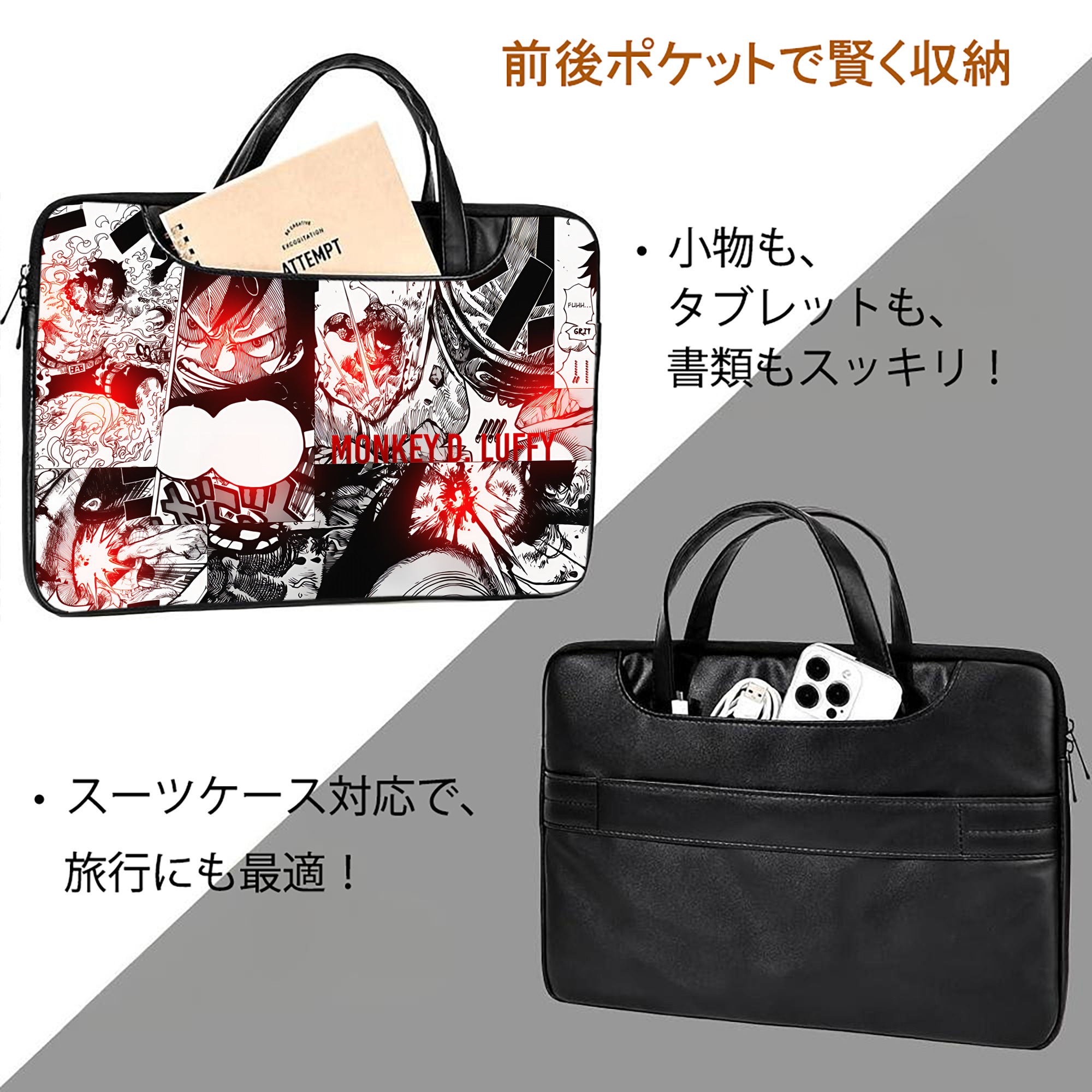 ワンピース ONE PIECE レザーラップトップバッグ　ノートパソコンケース