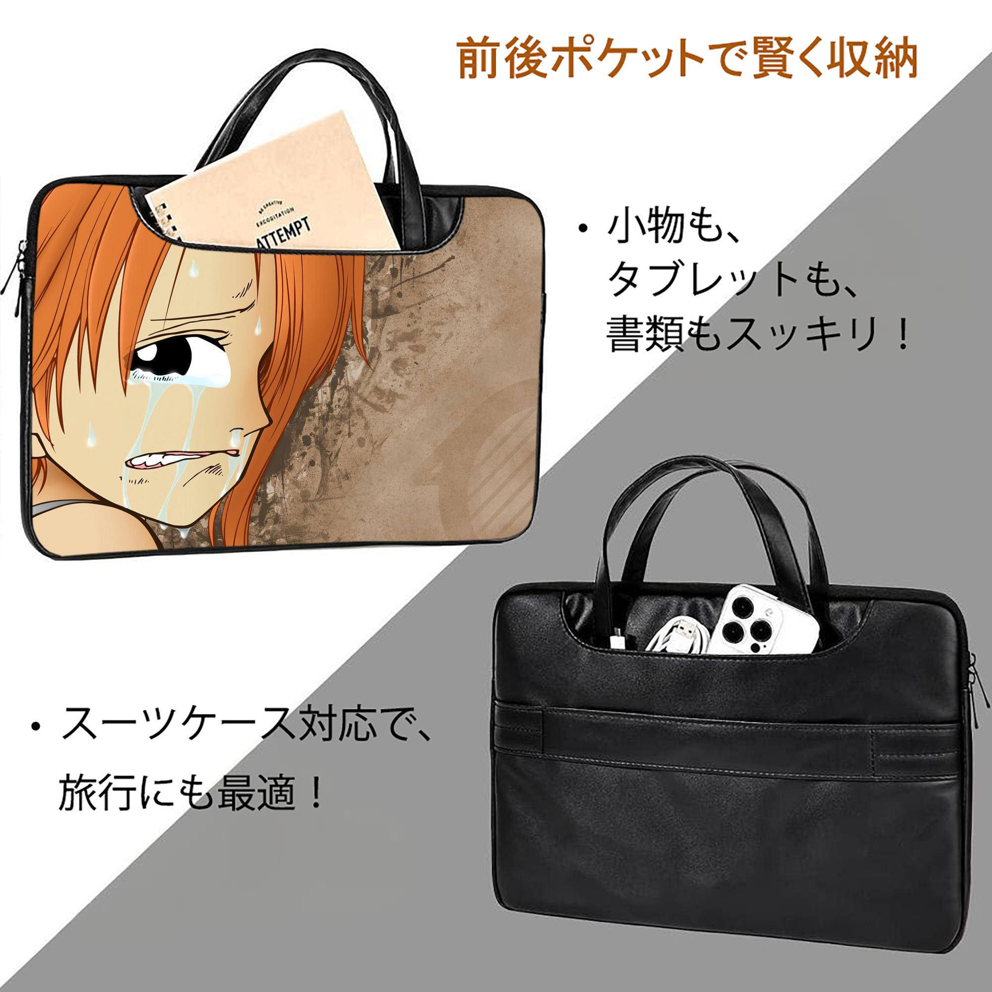 ワンピース ONE PIECE レザーラップトップバッグ　ノートパソコンケース