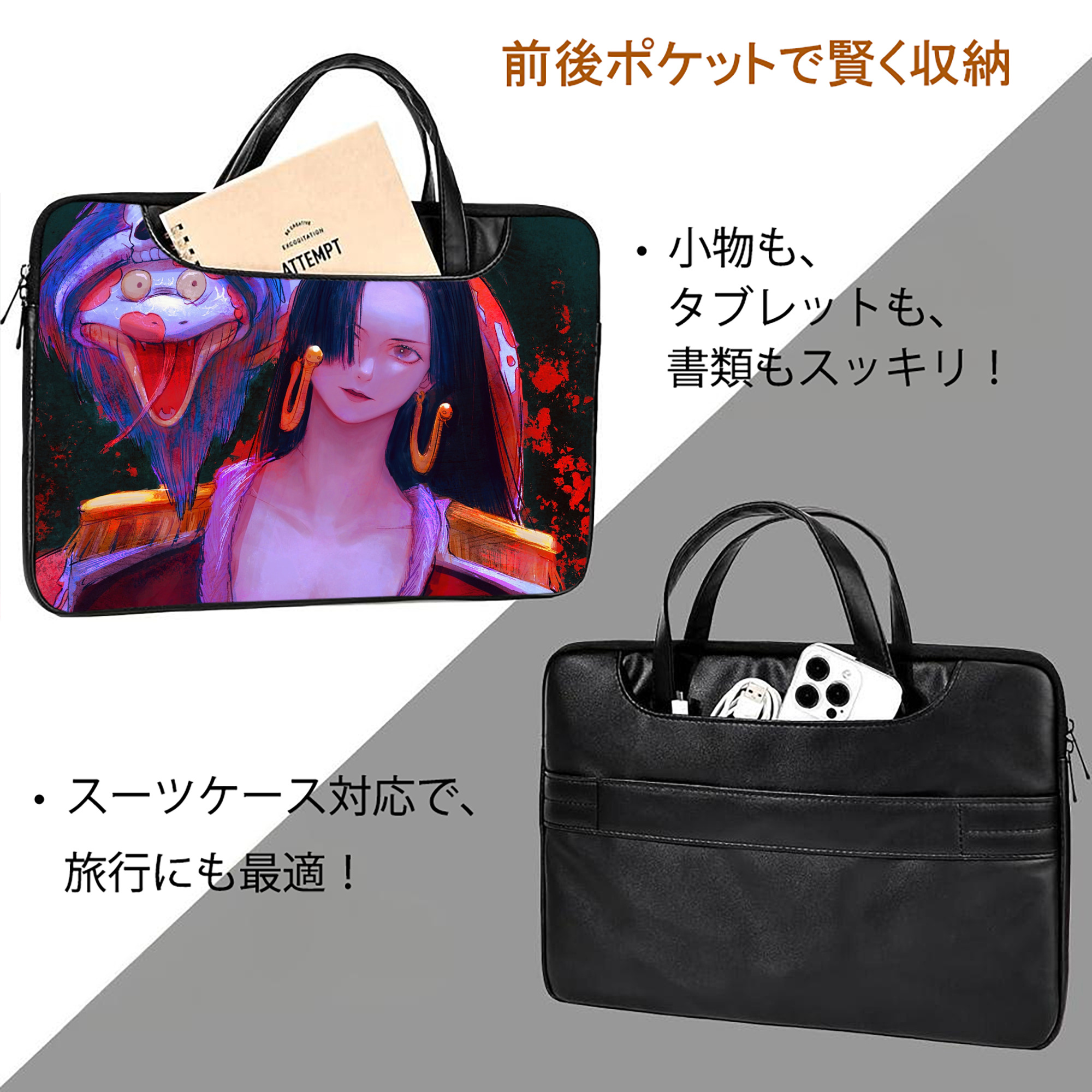 ワンピース ONE PIECE レザーラップトップバッグ　ノートパソコンケース