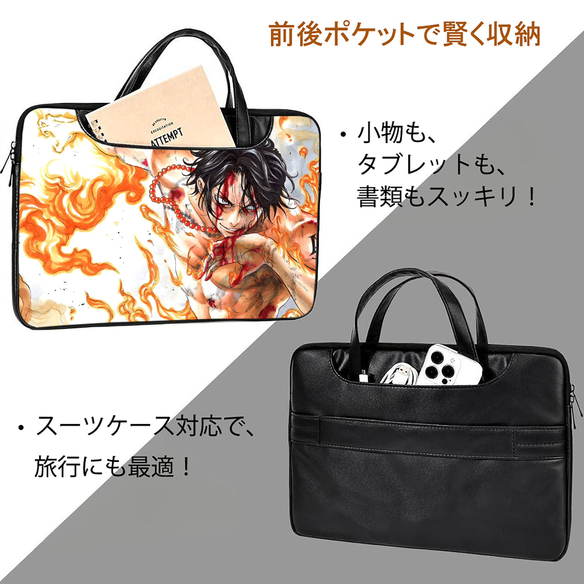 ワンピース ONE PIECE レザーラップトップバッグ　ノートパソコンケース