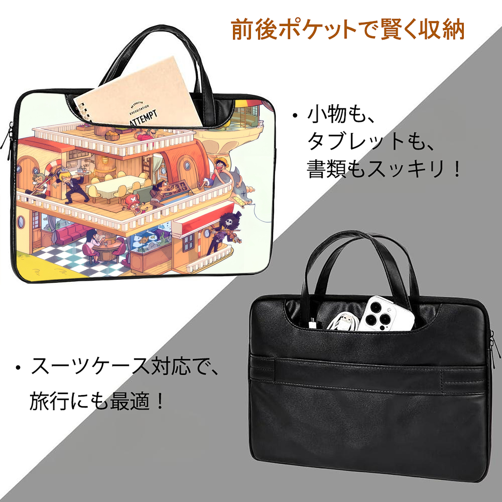 ワンピース ONE PIECE レザーラップトップバッグ　ノートパソコンケース