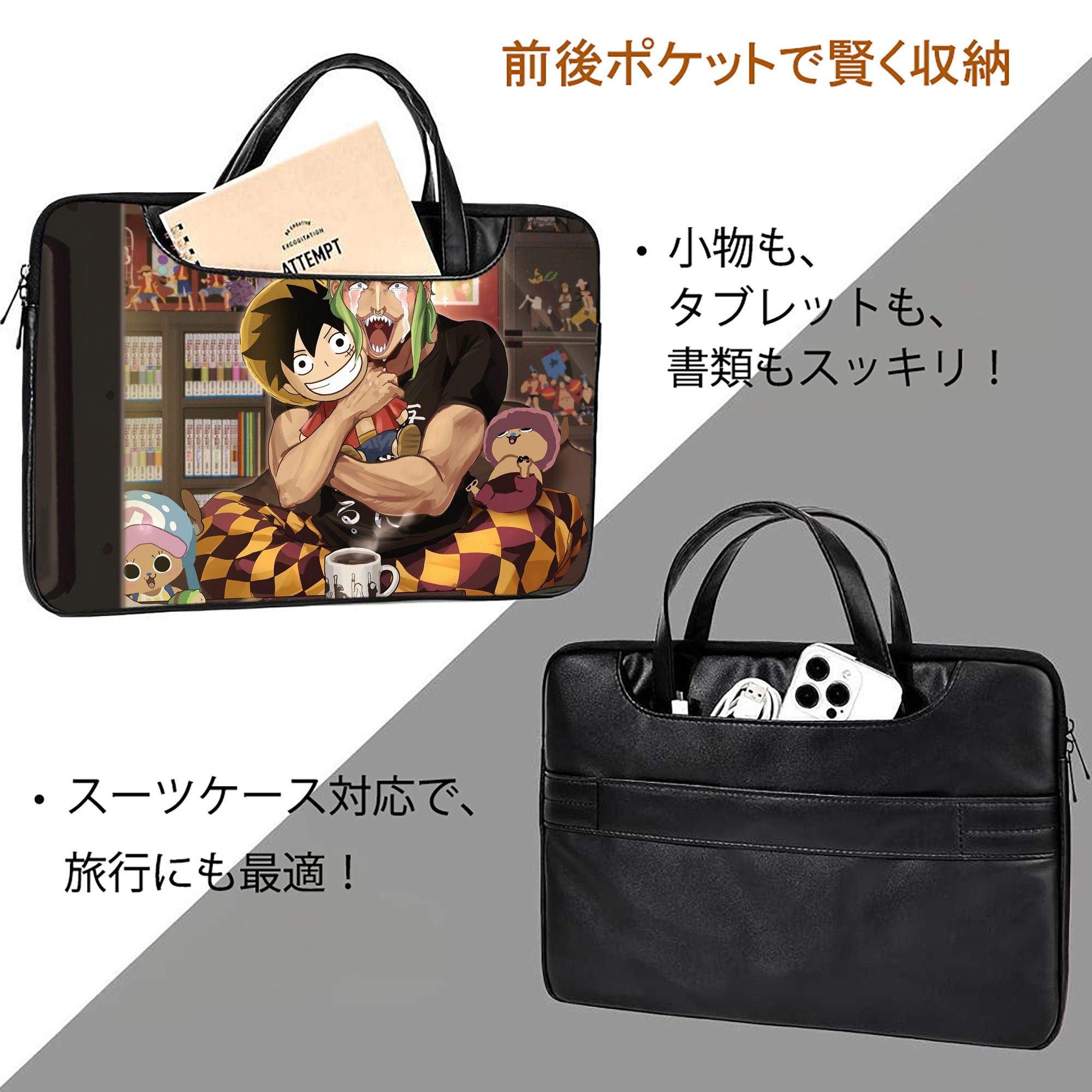 ワンピース ONE PIECE レザーラップトップバッグ　ノートパソコンケース