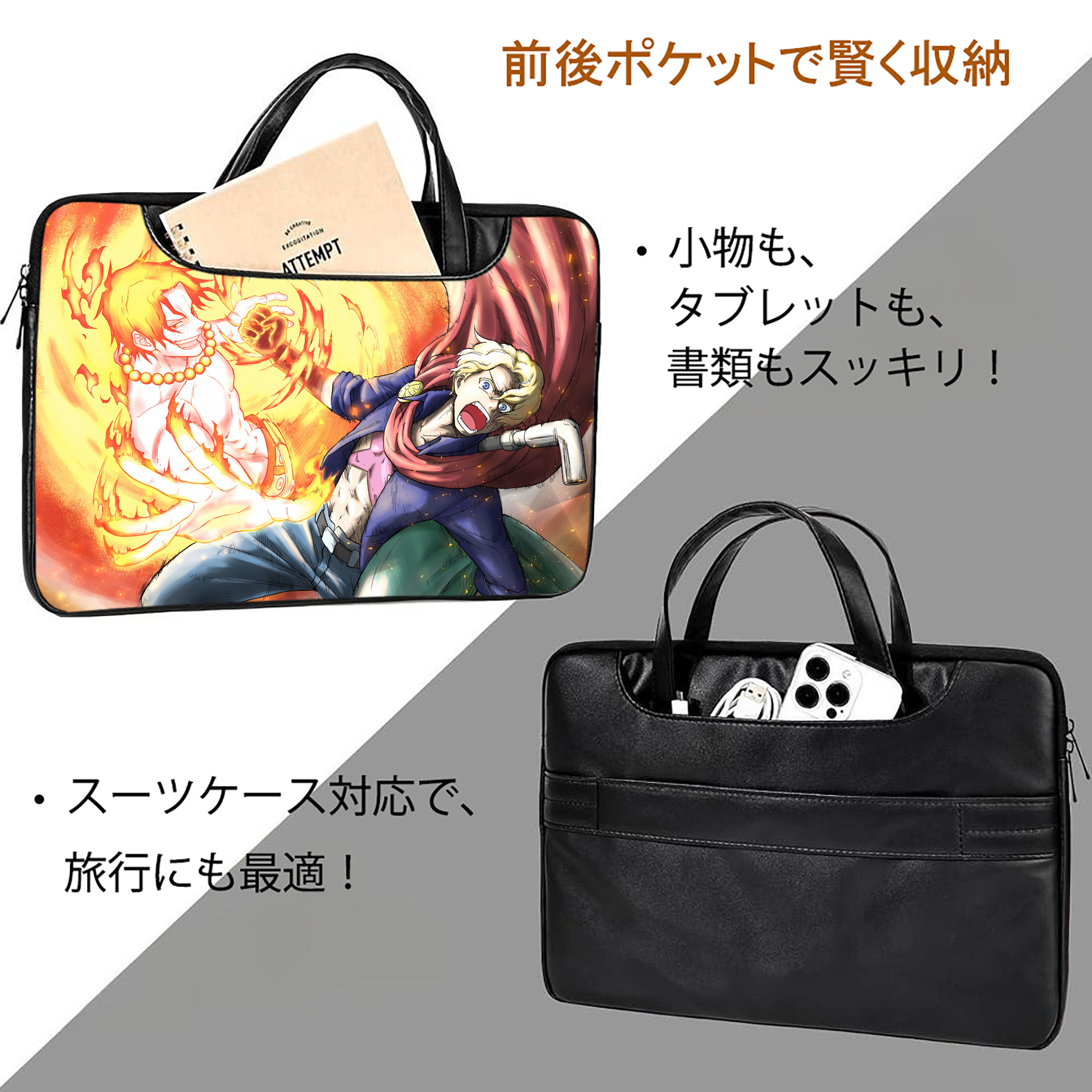 ワンピース ONE PIECE レザーラップトップバッグ　ノートパソコンケース