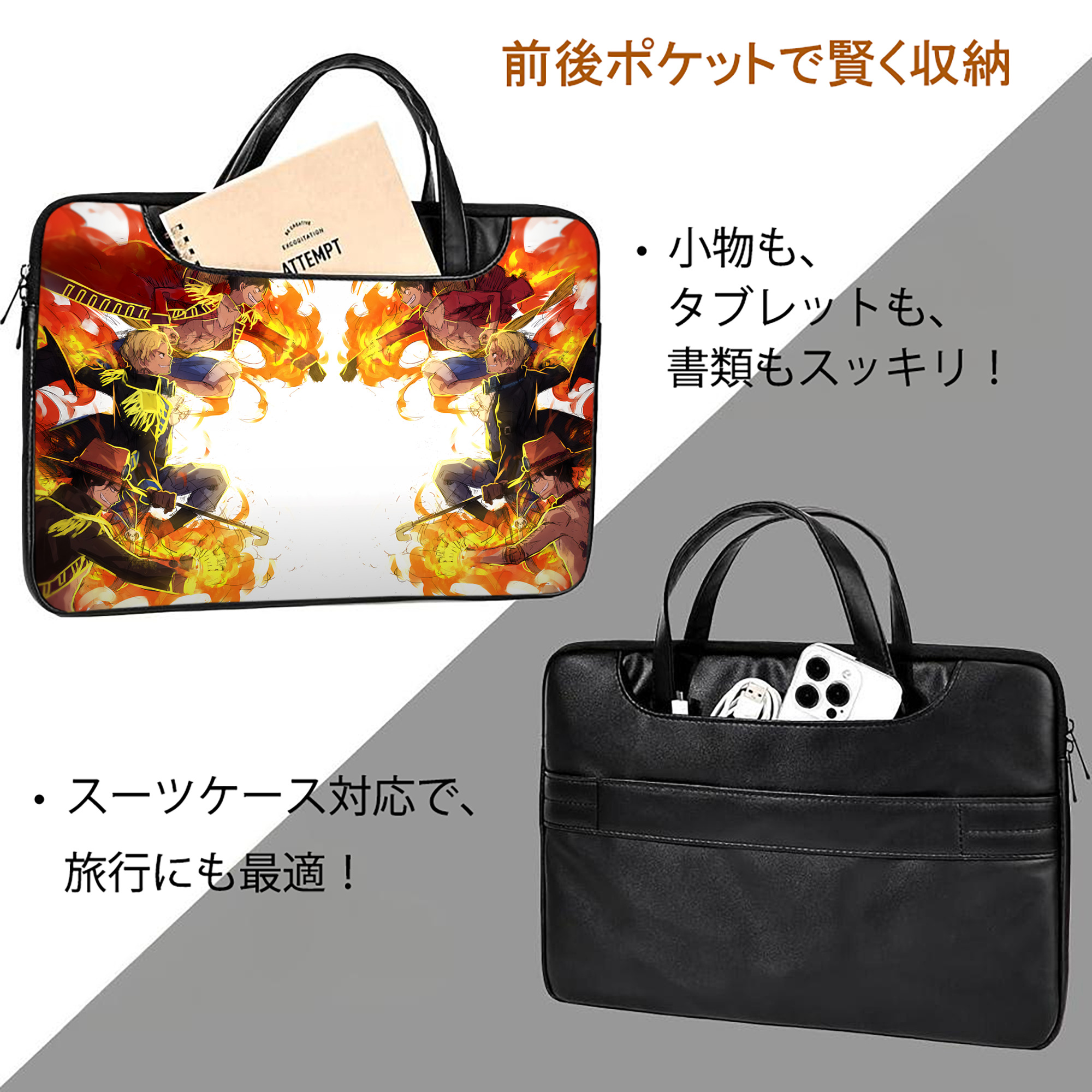 ワンピース ONE PIECE レザーラップトップバッグ　ノートパソコンケース