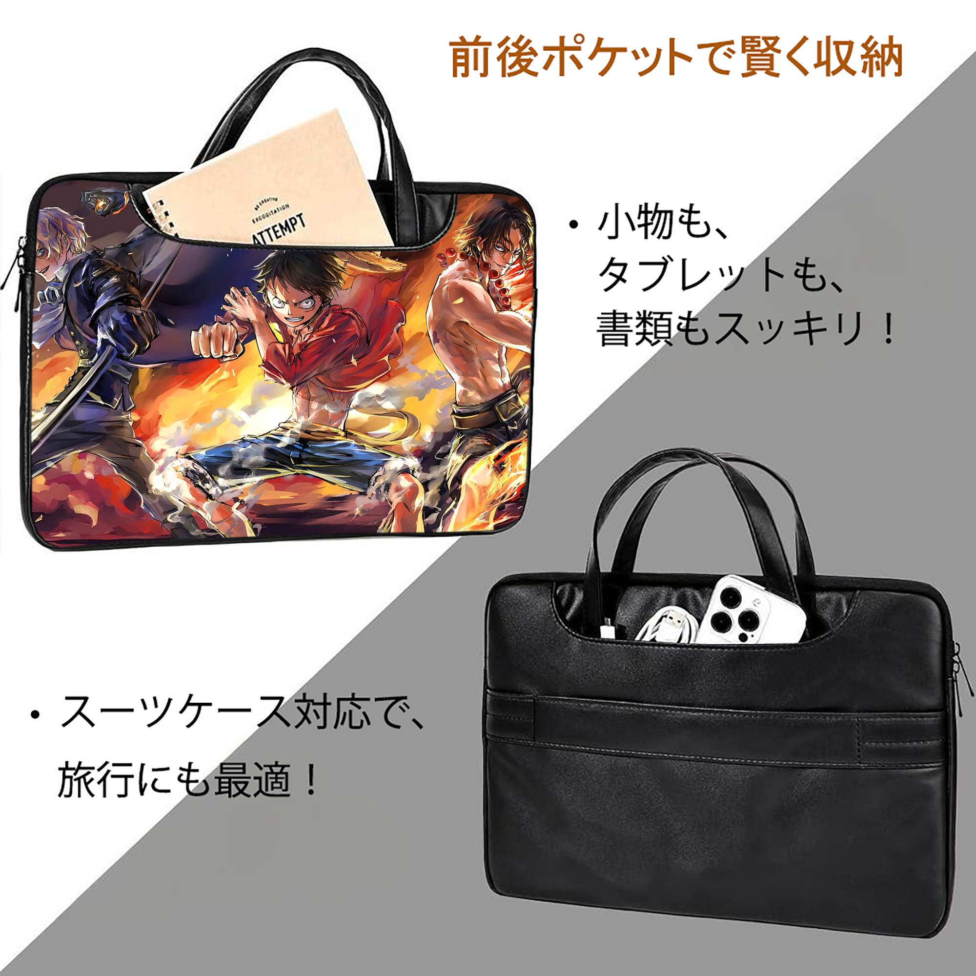 ワンピース ONE PIECE レザーラップトップバッグ　ノートパソコンケース