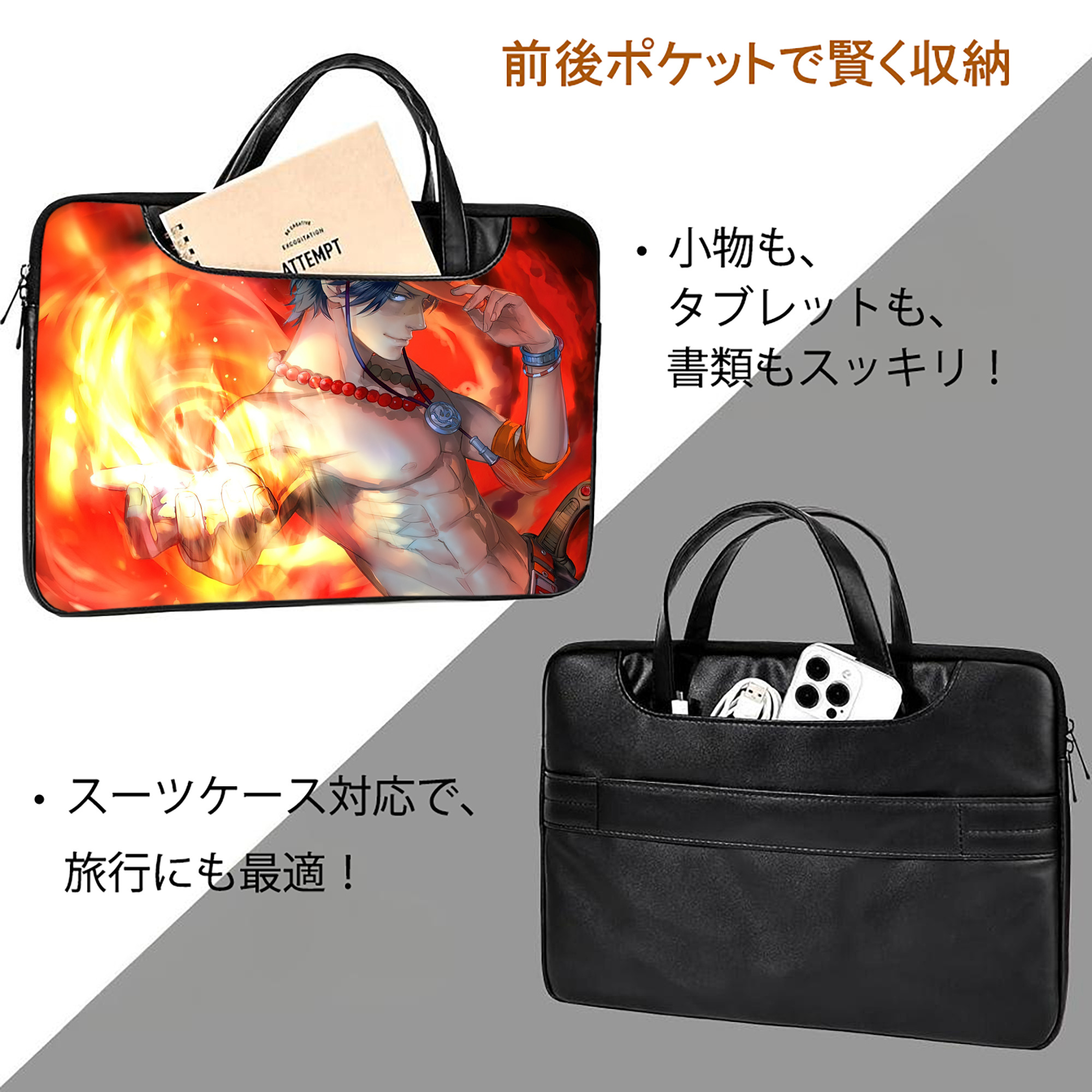 ワンピース ONE PIECE レザーラップトップバッグ　ノートパソコンケース