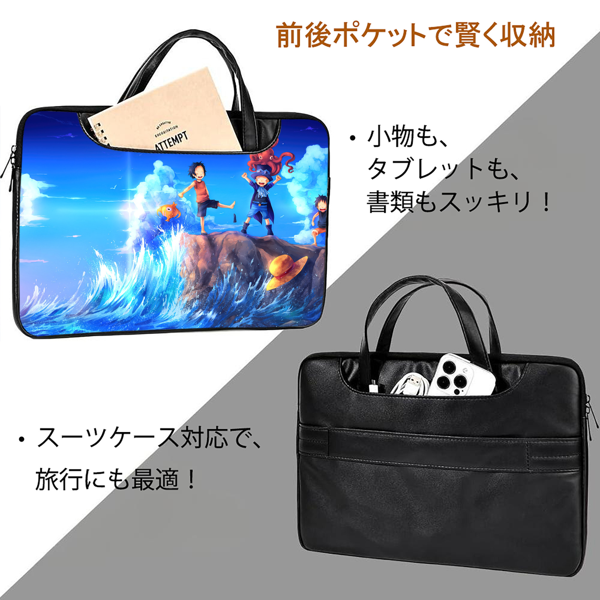 ワンピース ONE PIECE レザーラップトップバッグ　ノートパソコンケース