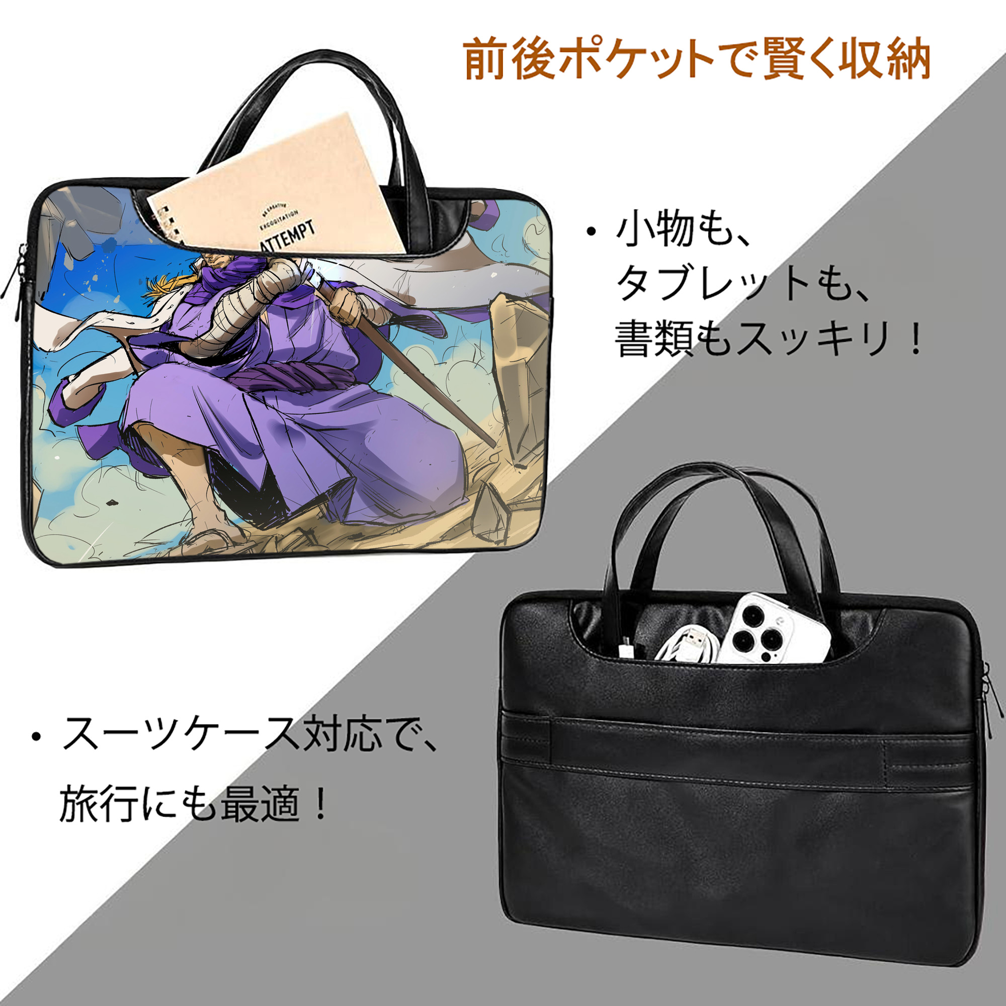 ワンピース ONE PIECE レザーラップトップバッグ　ノートパソコンケース