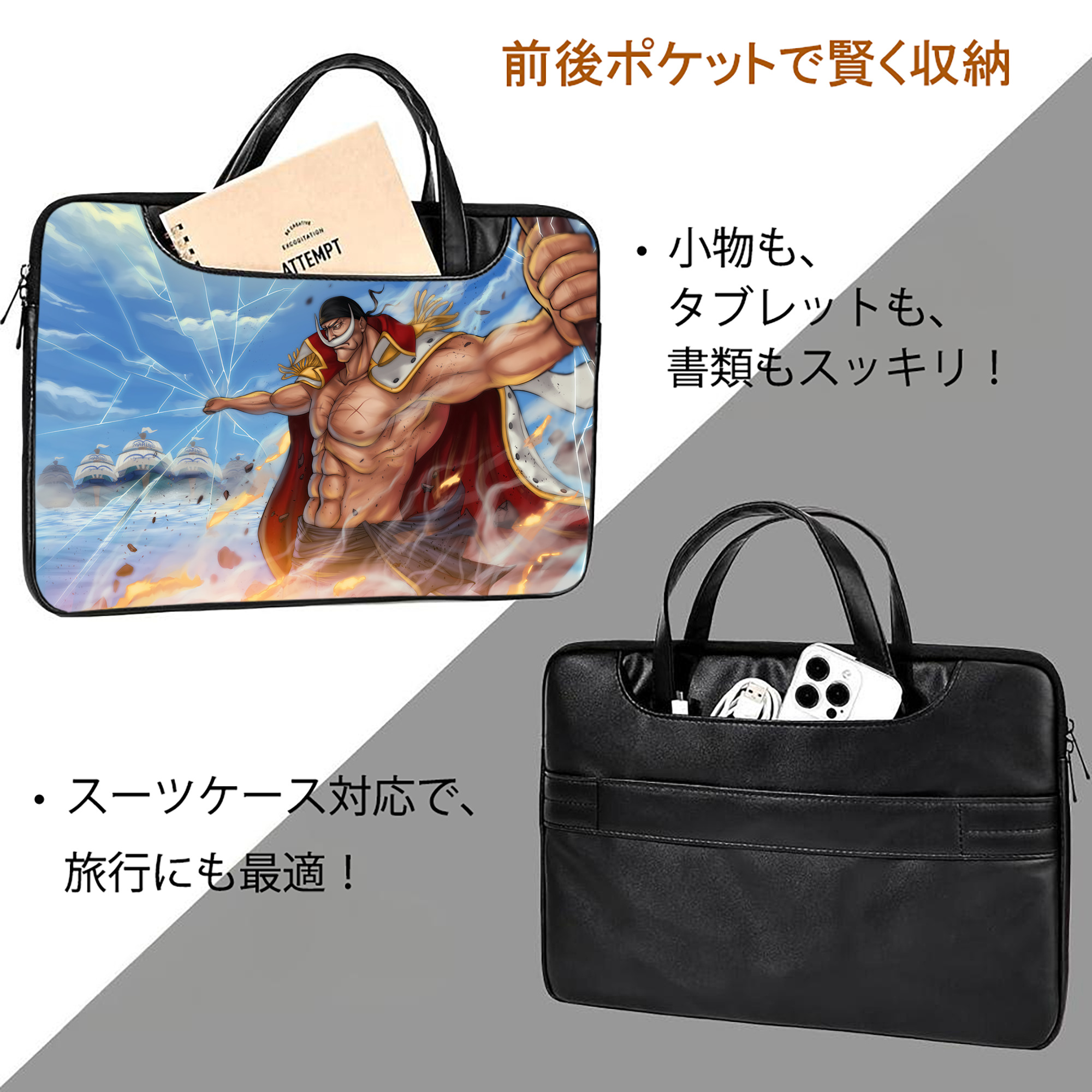 ワンピース ONE PIECE レザーラップトップバッグ　ノートパソコンケース
