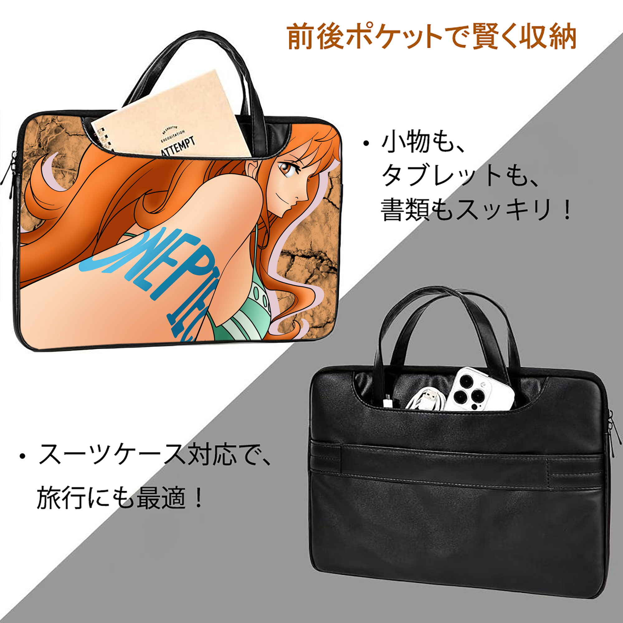ワンピース ONE PIECE レザーラップトップバッグ　ノートパソコンケース