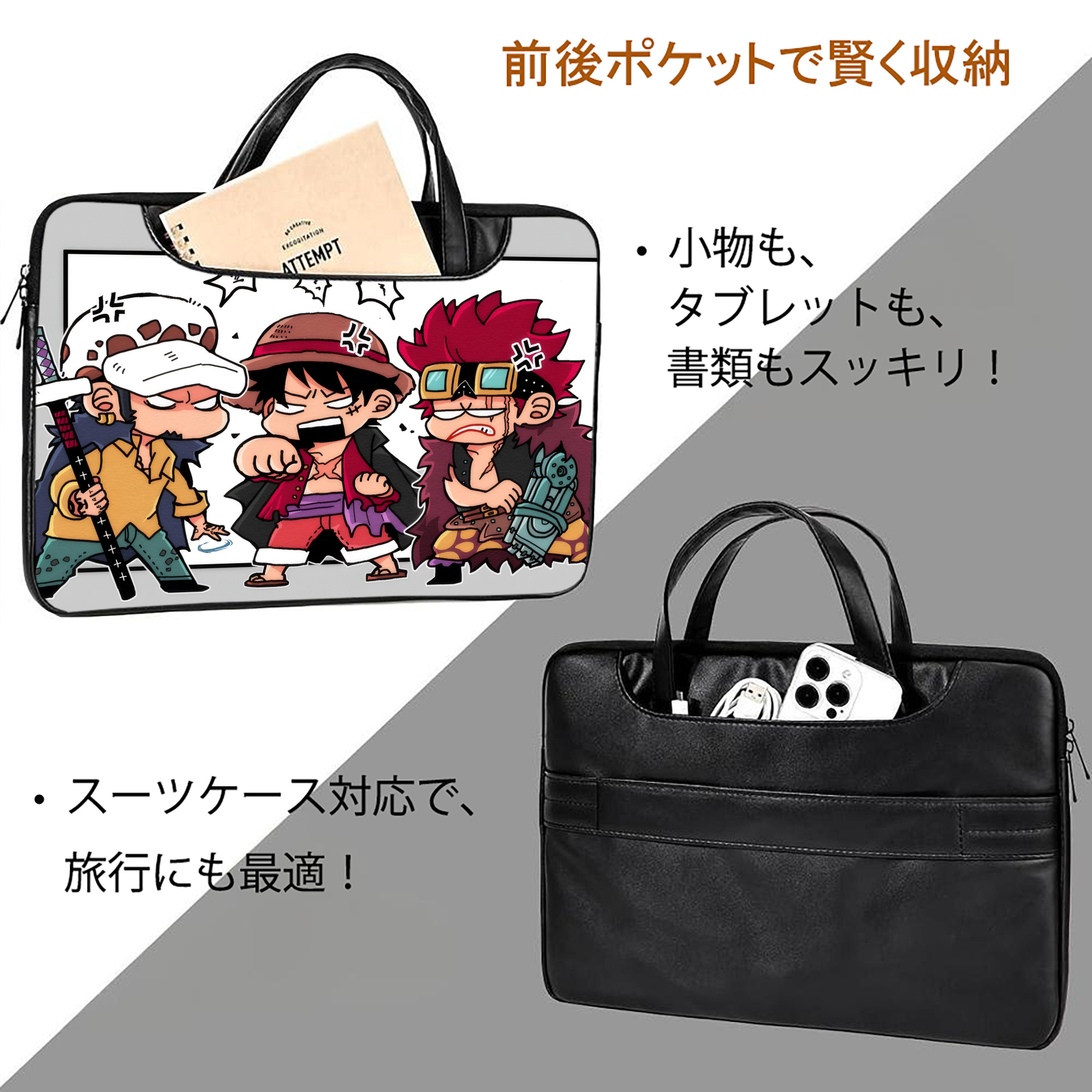 ワンピース ONE PIECE レザーラップトップバッグ　ノートパソコンケース