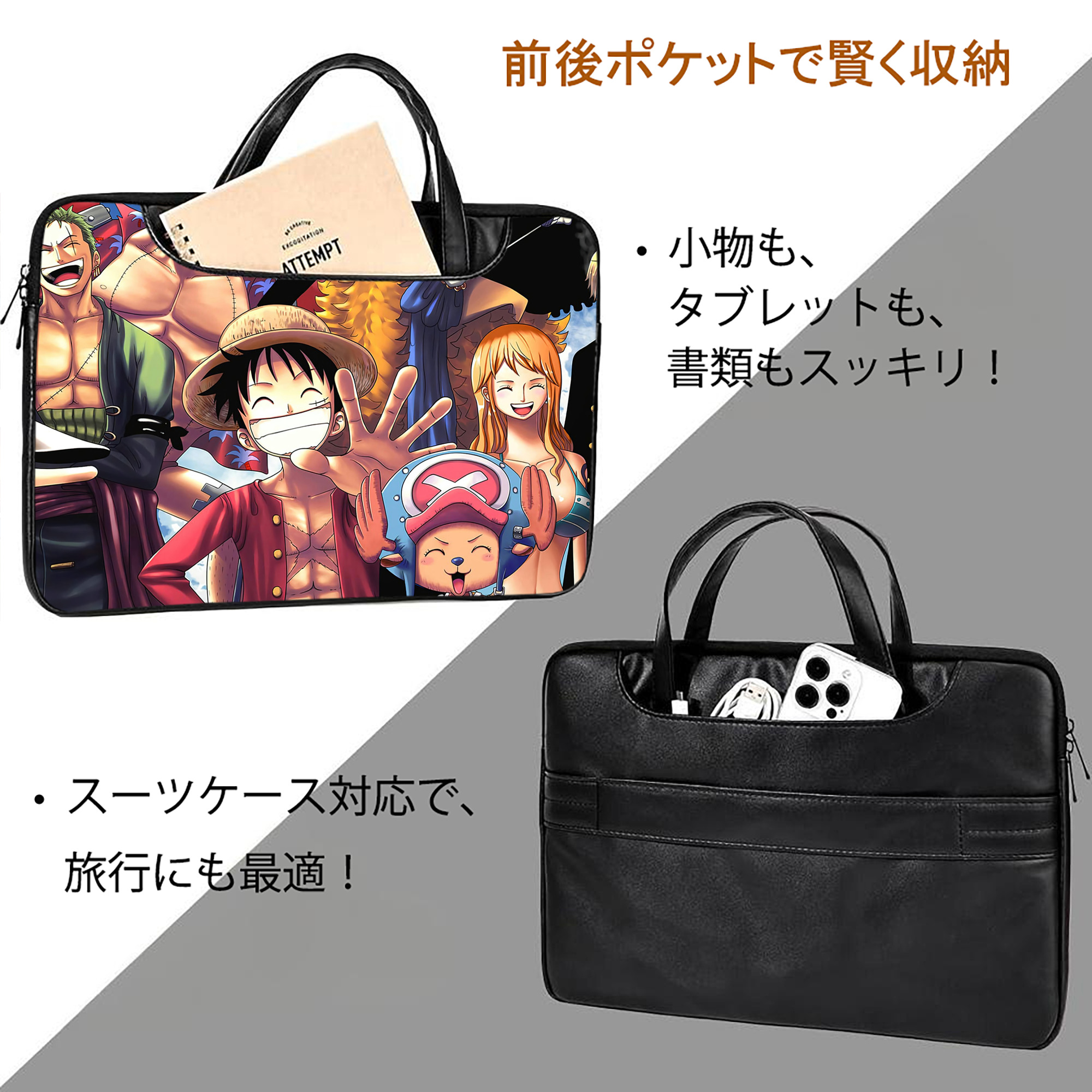ワンピース ONE PIECE レザーラップトップバッグ　ノートパソコンケース