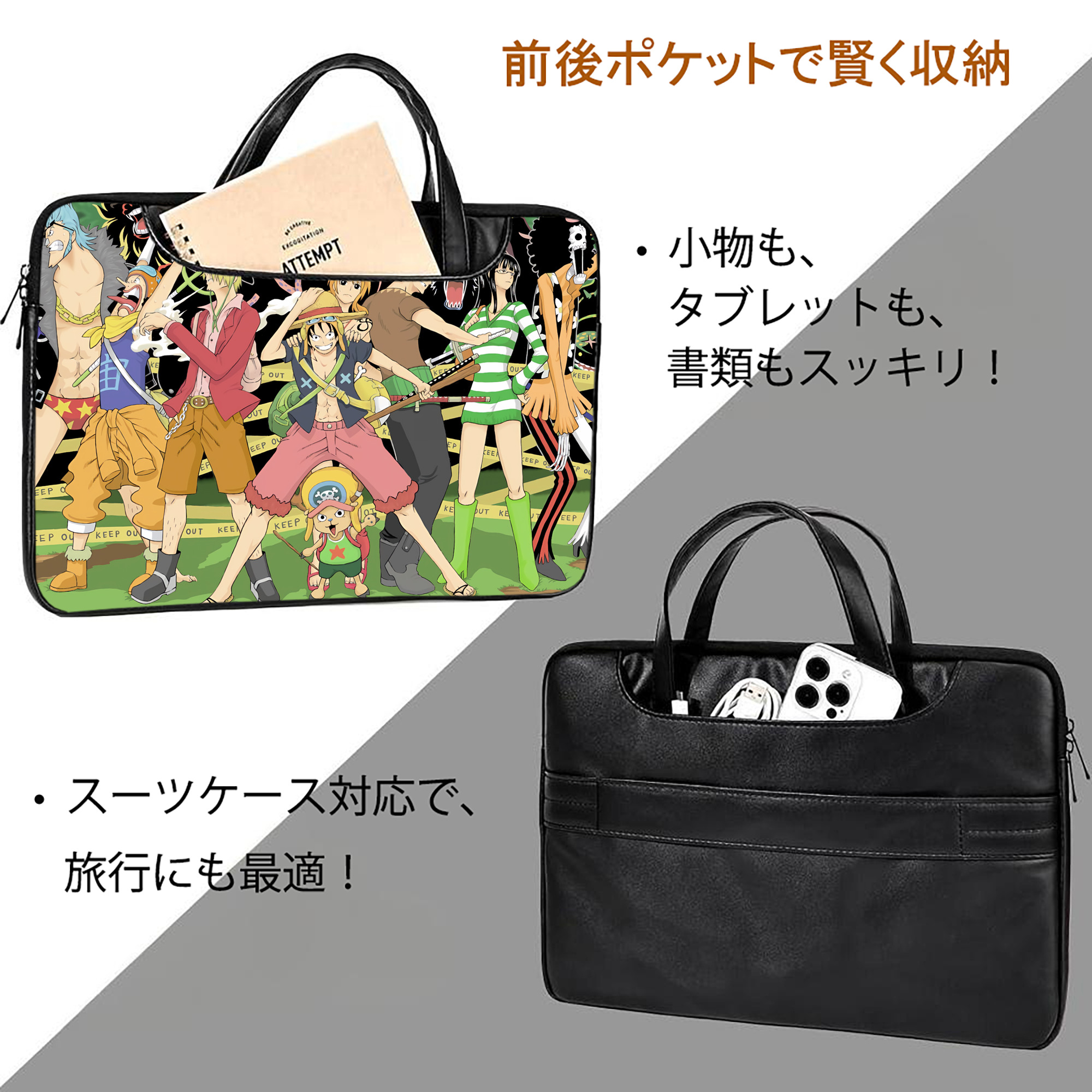 ワンピース ONE PIECE レザーラップトップバッグ　ノートパソコンケース