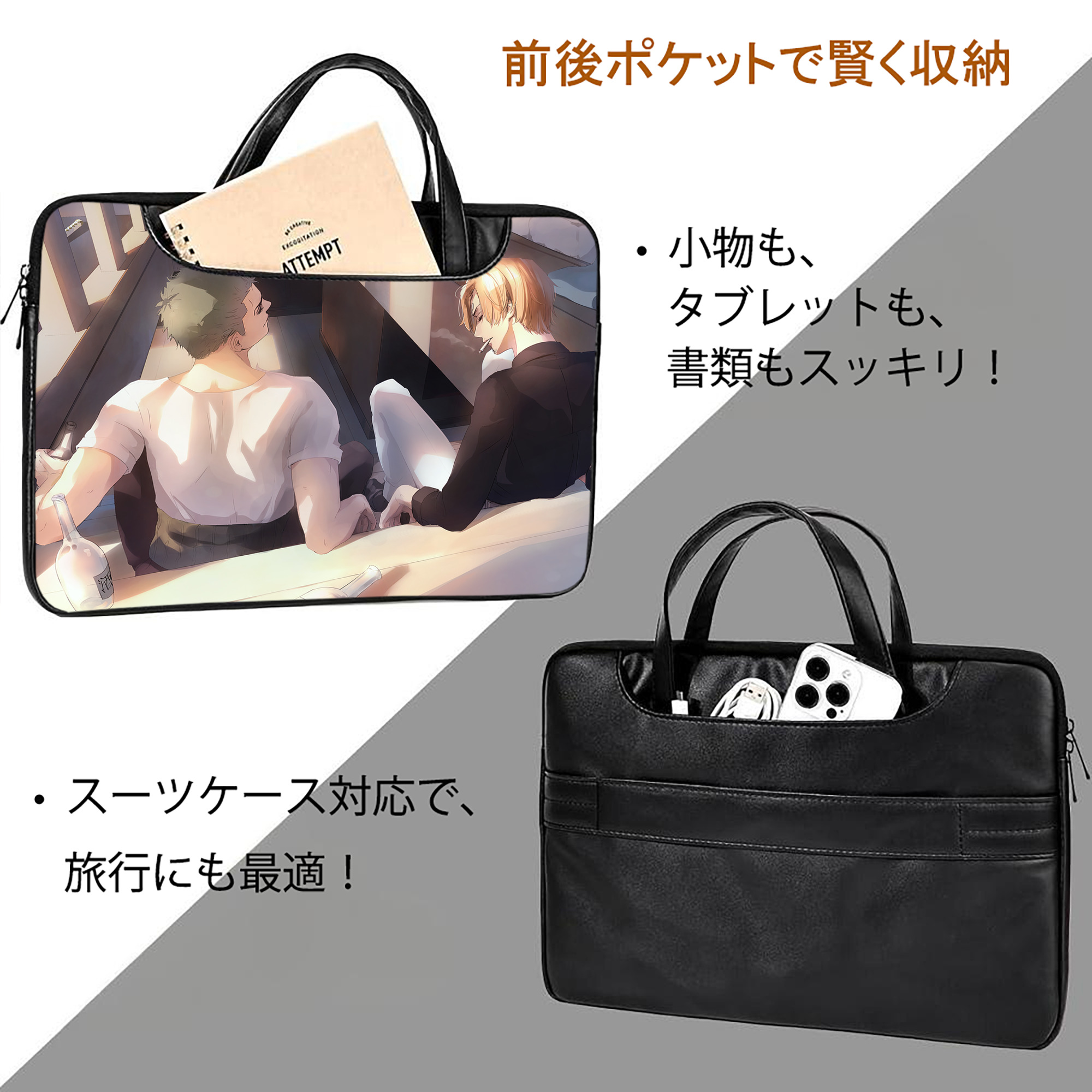 ワンピース ONE PIECE レザーラップトップバッグ　ノートパソコンケース