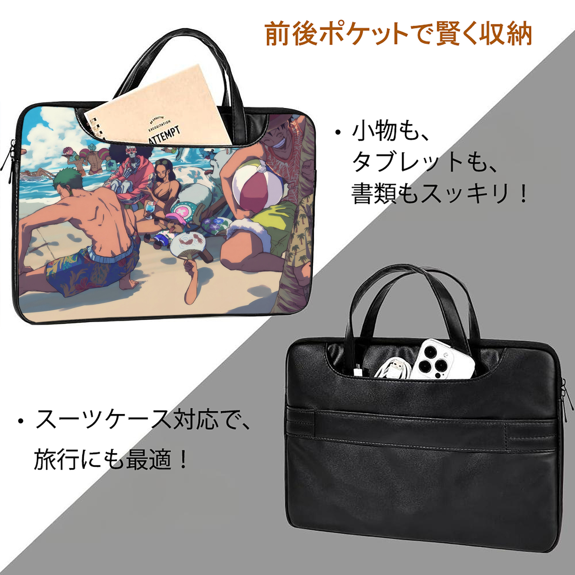 ワンピース ONE PIECE レザーラップトップバッグ　ノートパソコンケース