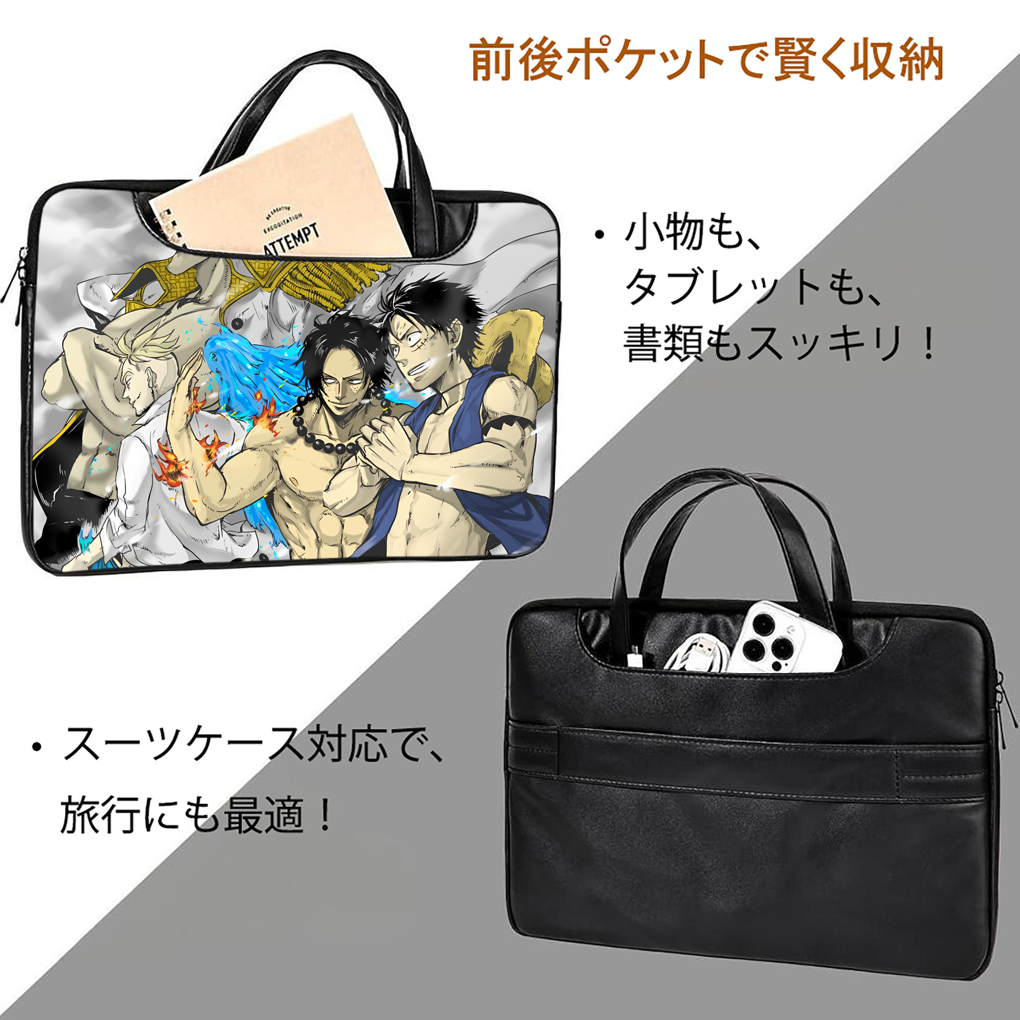 ワンピース ONE PIECE レザーラップトップバッグ　ノートパソコンケース