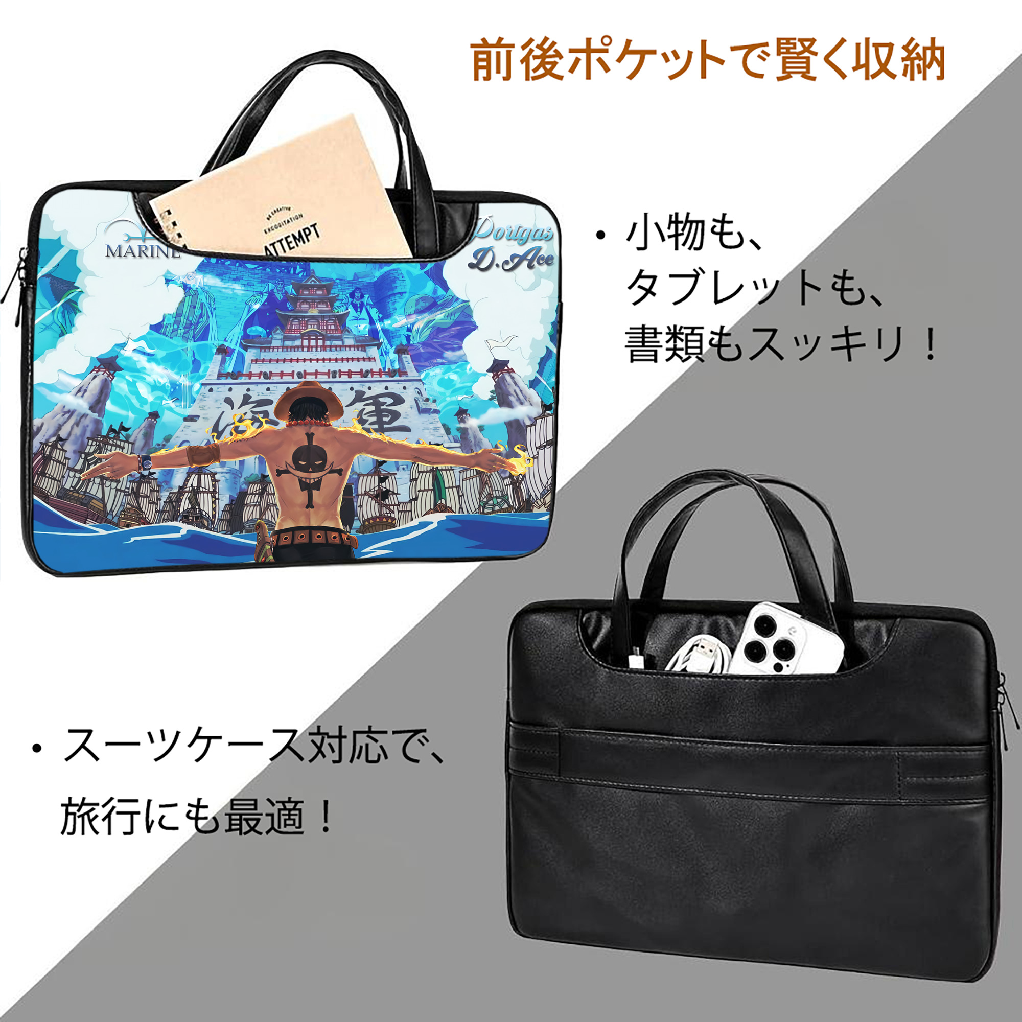 ワンピース ONE PIECE レザーラップトップバッグ　ノートパソコンケース