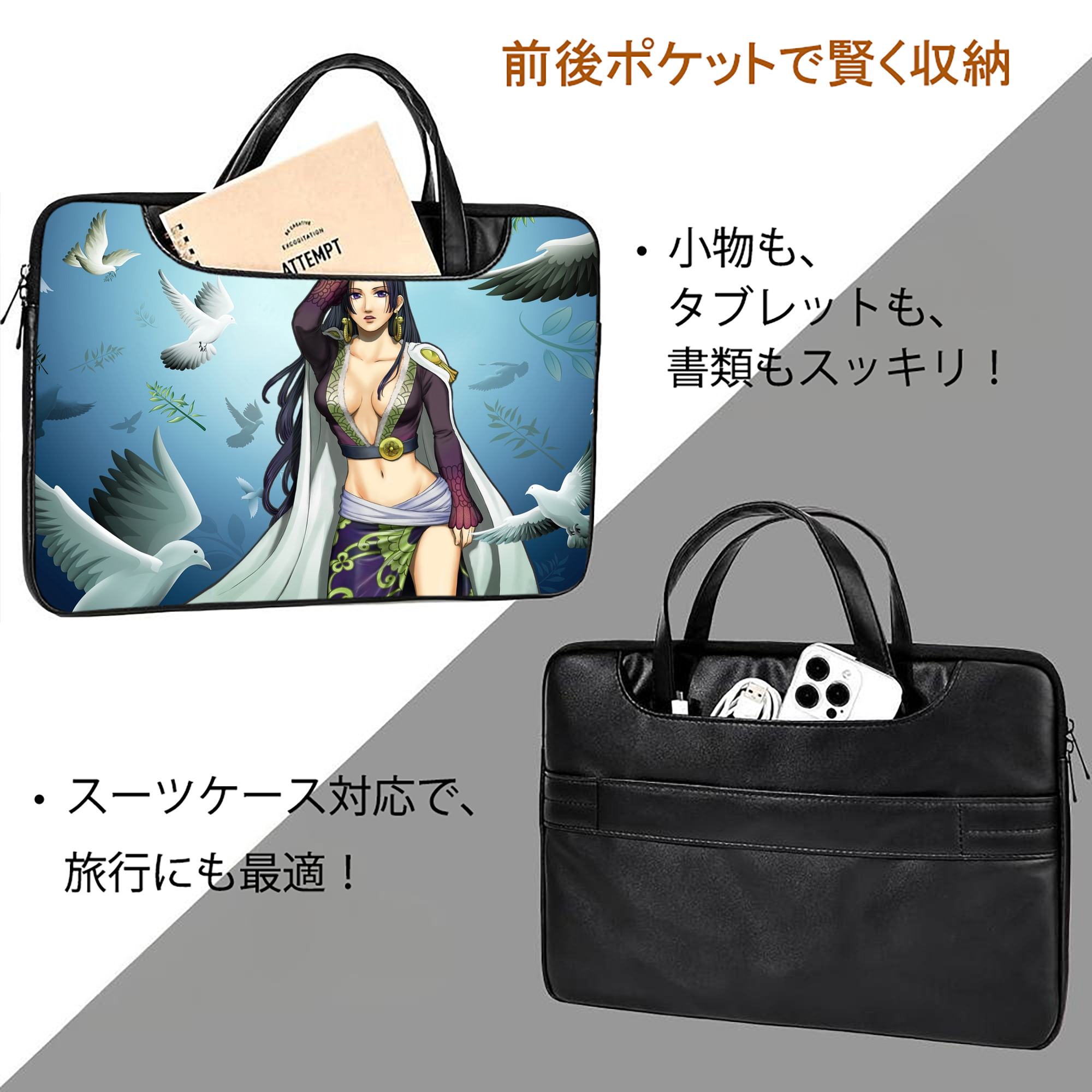 ワンピース ONE PIECE レザーラップトップバッグ　ノートパソコンケース
