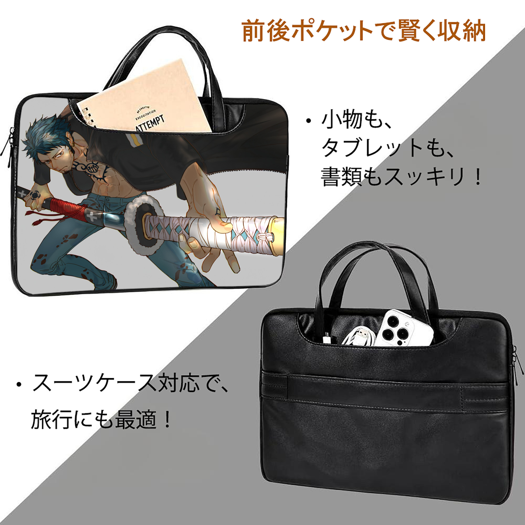 ワンピース ONE PIECE レザーラップトップバッグ　ノートパソコンケース
