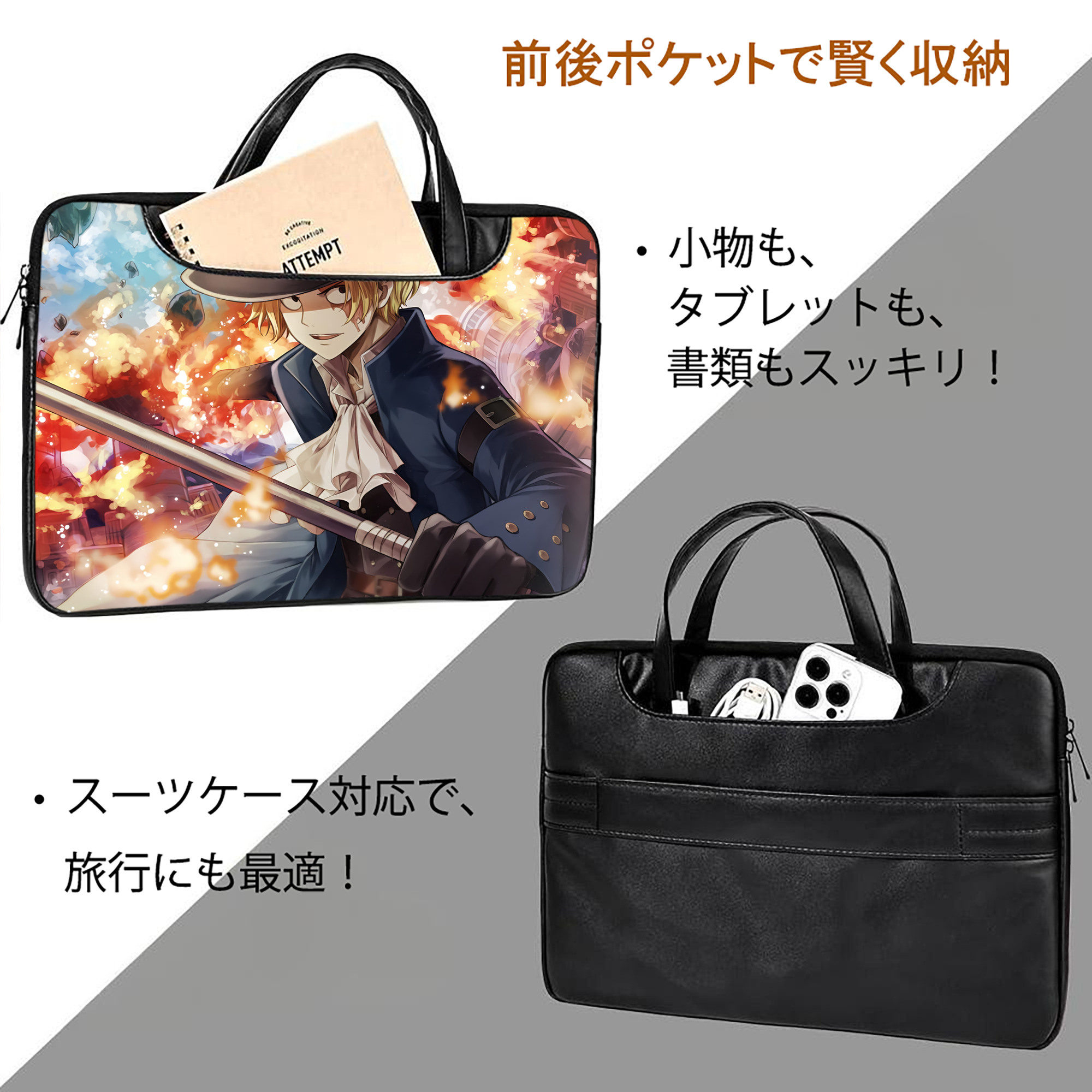 ワンピース ONE PIECE レザーラップトップバッグ　ノートパソコンケース