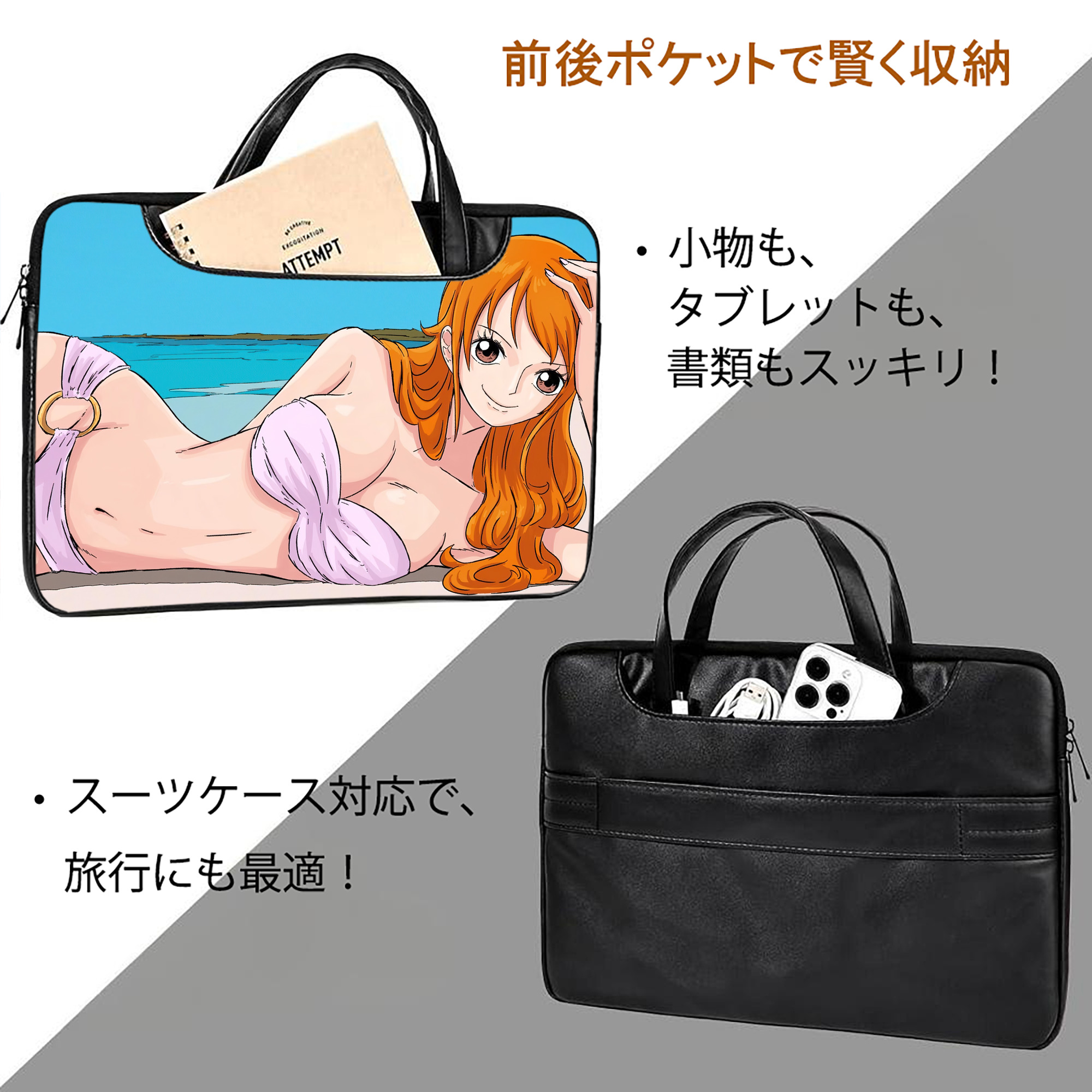 ワンピース ONE PIECE レザーラップトップバッグ　ノートパソコンケース