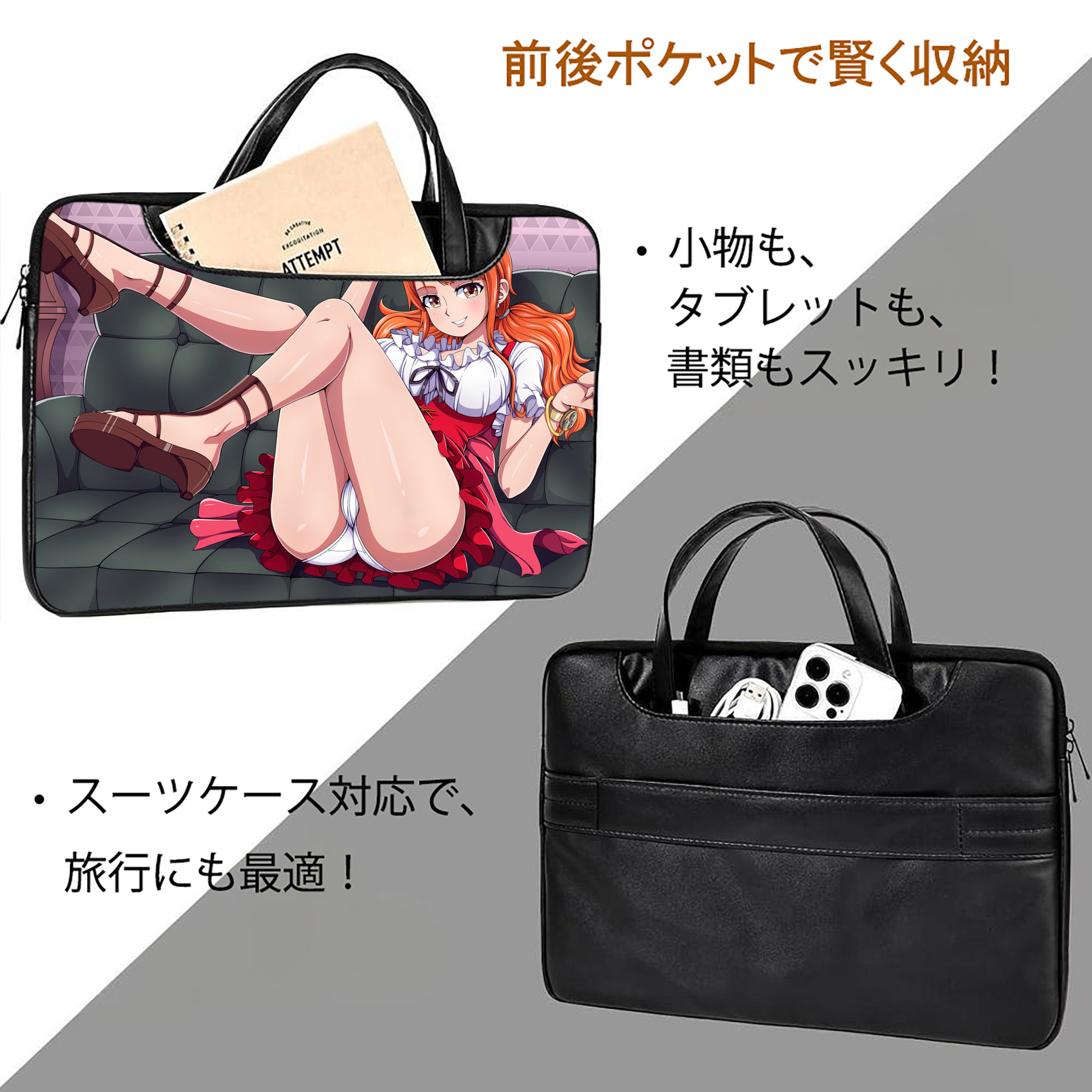 ワンピース ONE PIECE レザーラップトップバッグ　ノートパソコンケース