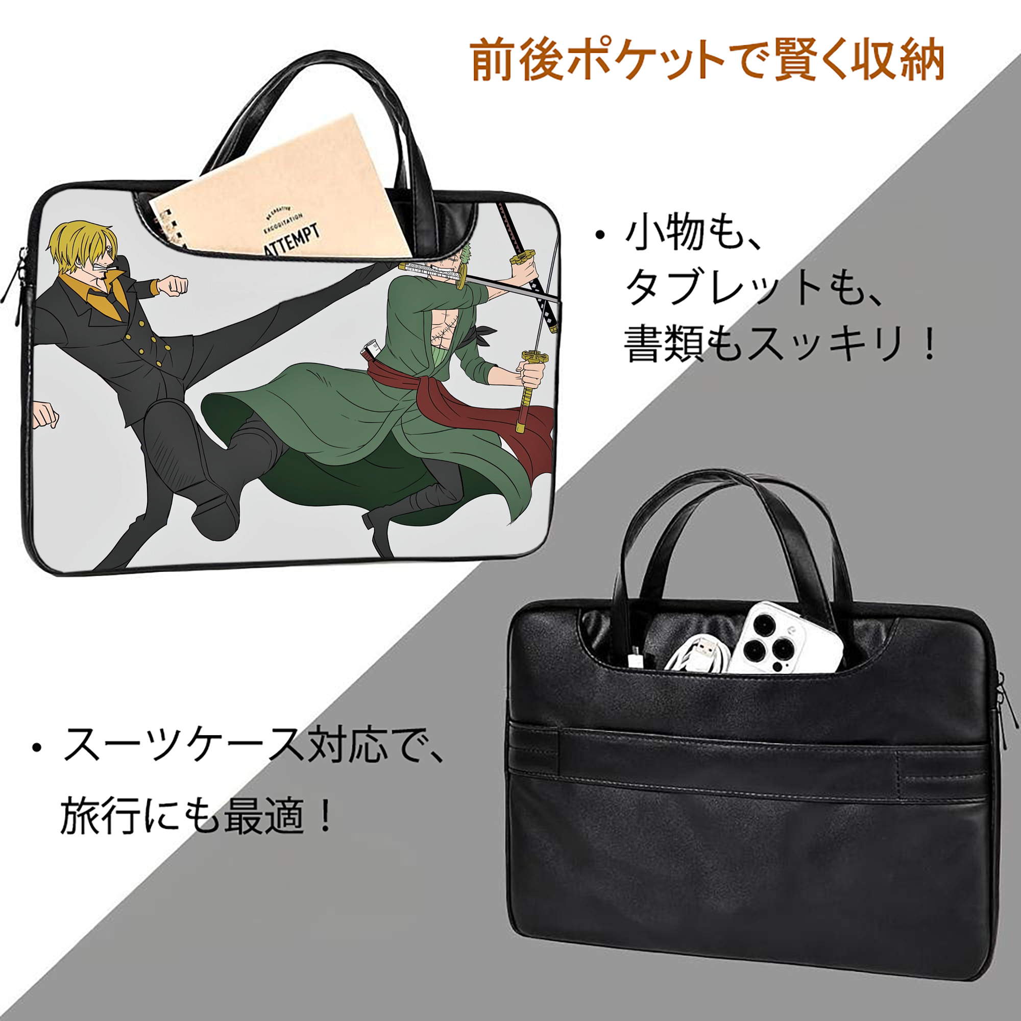 ワンピース ONE PIECE レザーラップトップバッグ　ノートパソコンケース