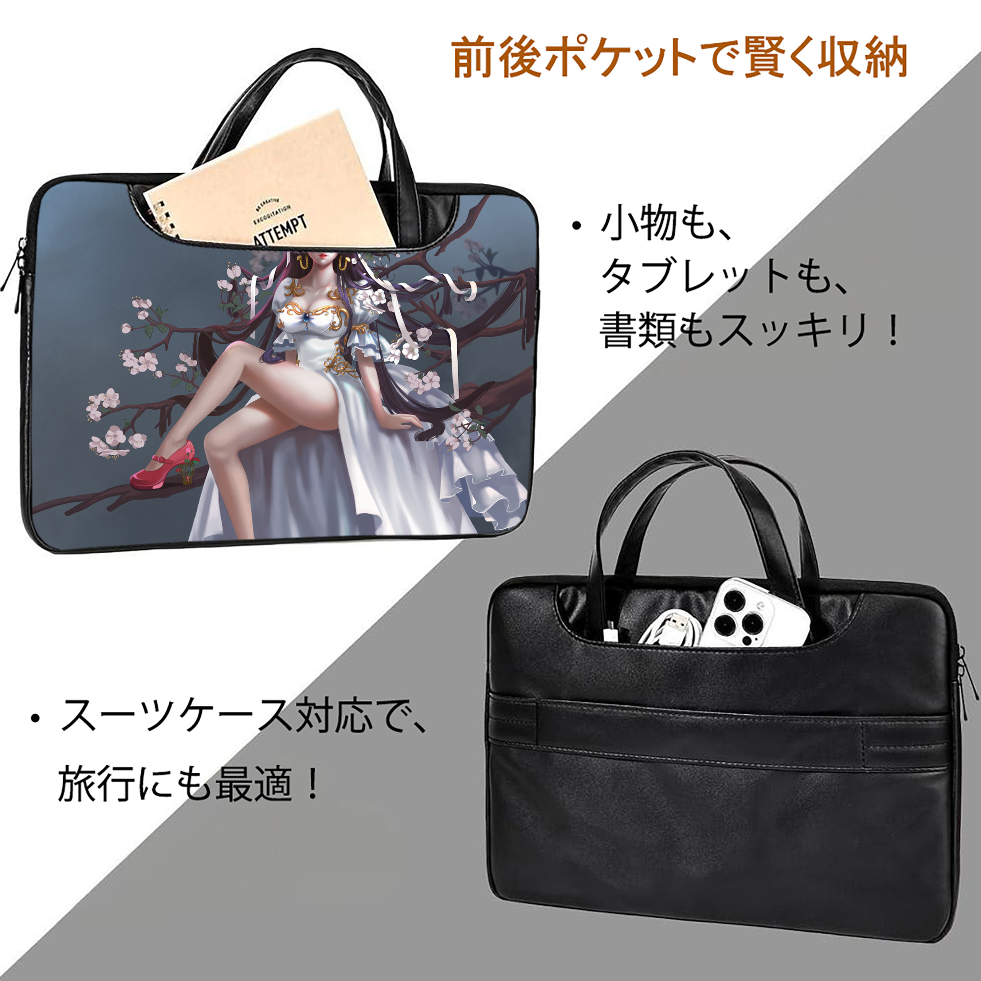 ワンピース ONE PIECE レザーラップトップバッグ　ノートパソコンケース