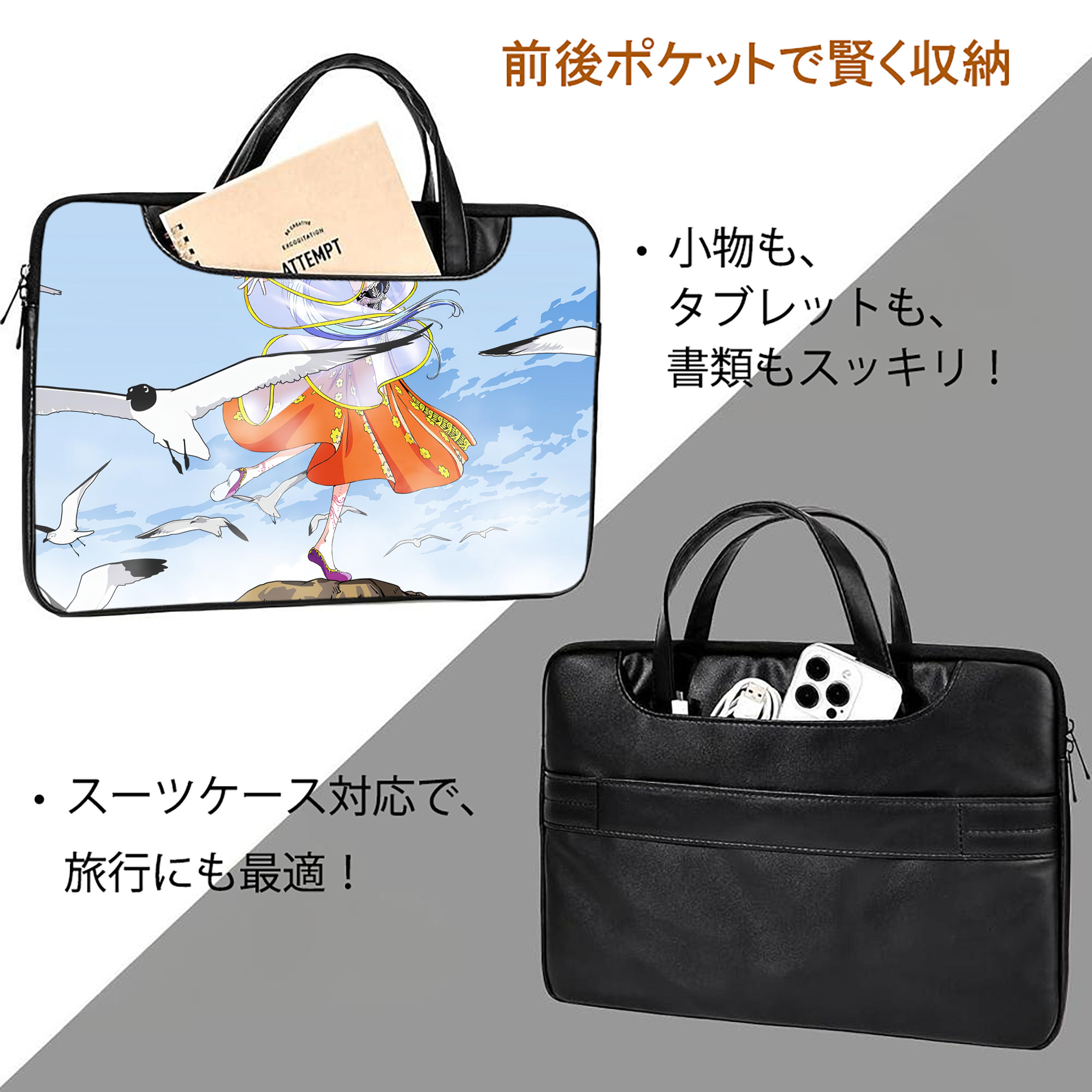 ワンピース ONE PIECE レザーラップトップバッグ　ノートパソコンケース