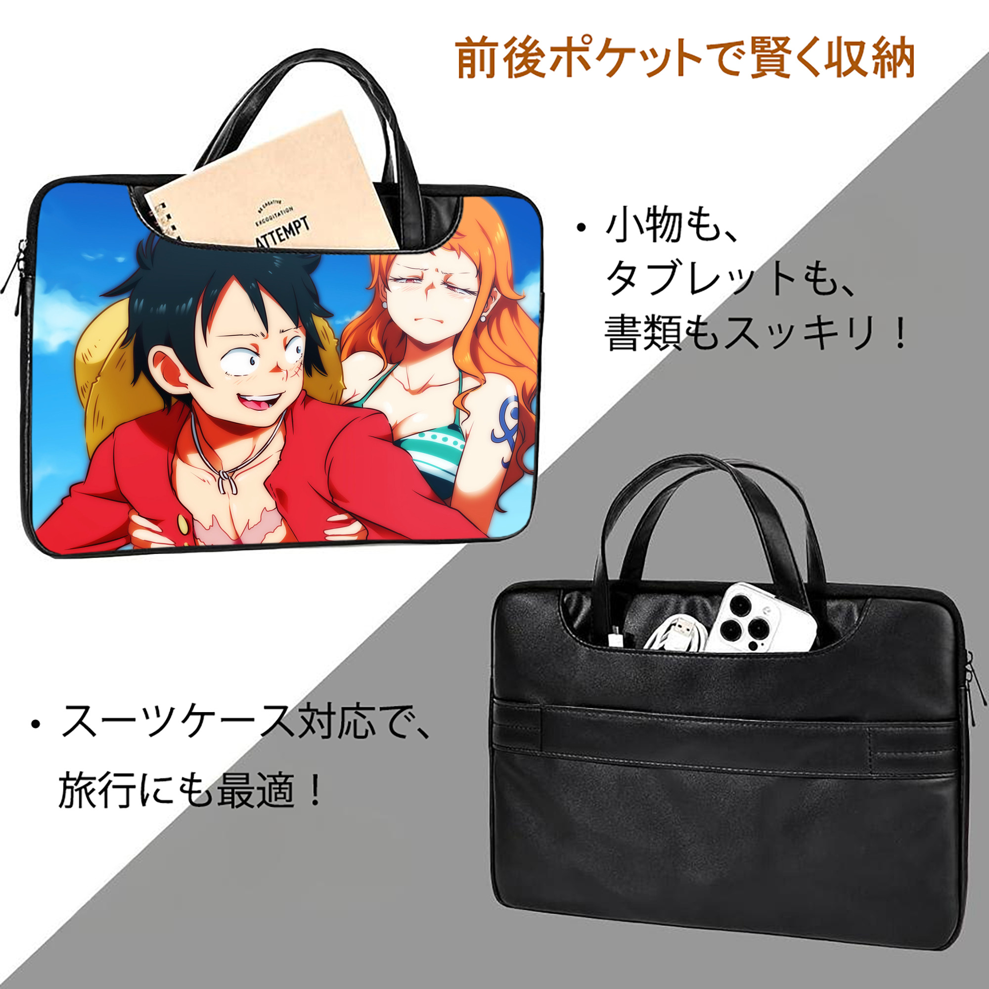 ワンピース ONE PIECE レザーラップトップバッグ　ノートパソコンケース