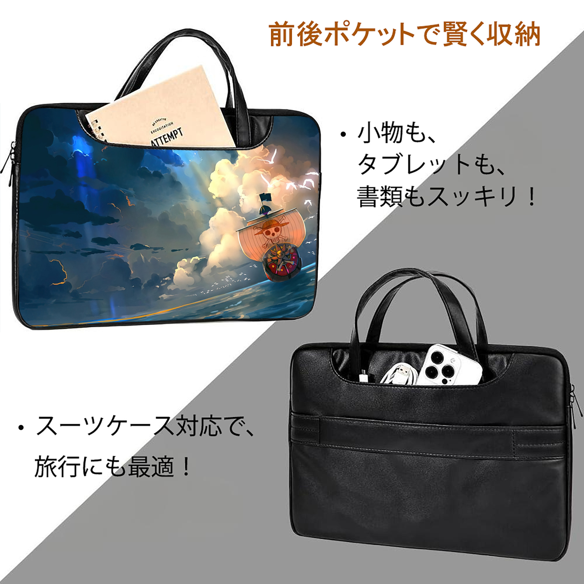 ワンピース ONE PIECE レザーラップトップバッグ　ノートパソコンケース