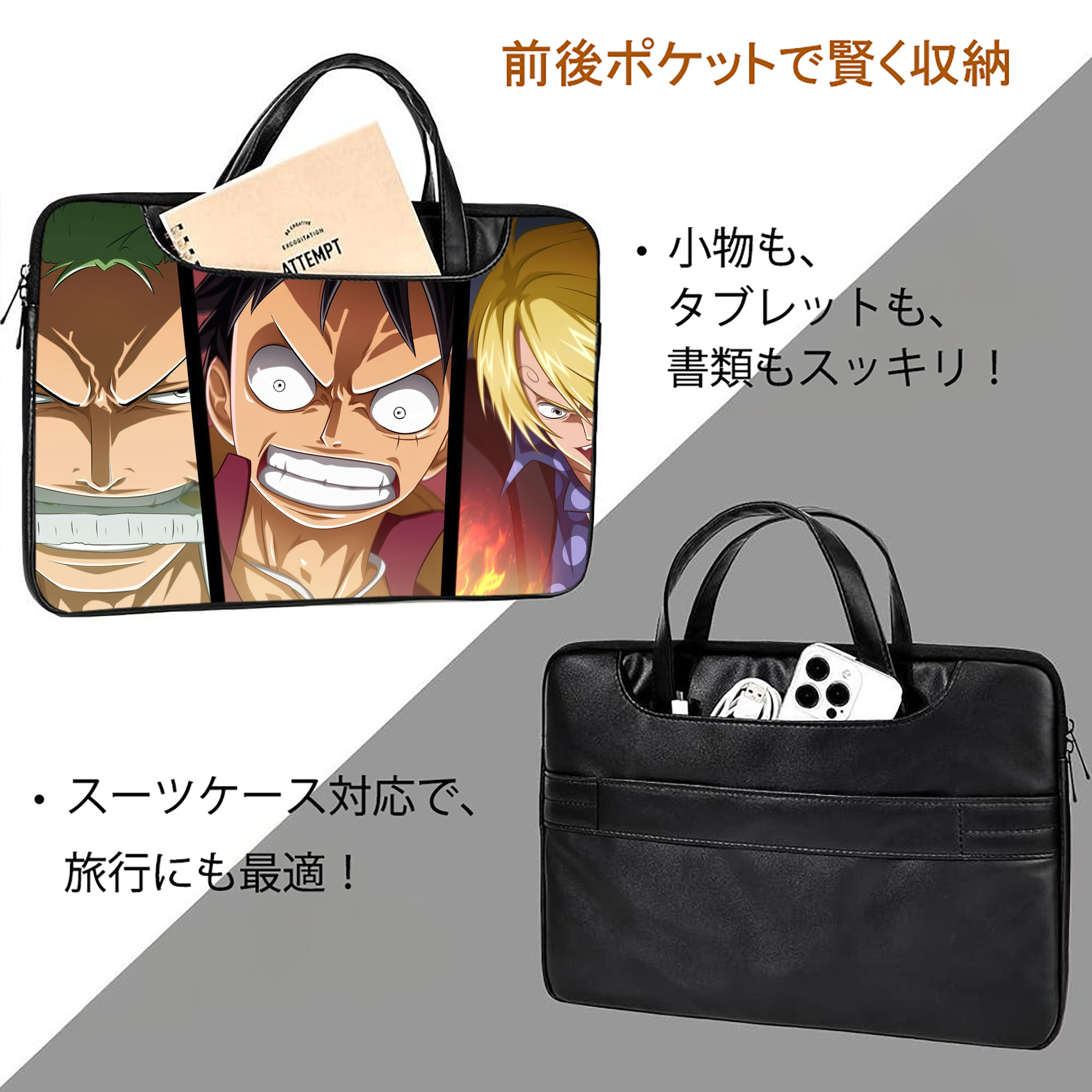 ワンピース ONE PIECE レザーラップトップバッグ　ノートパソコンケース