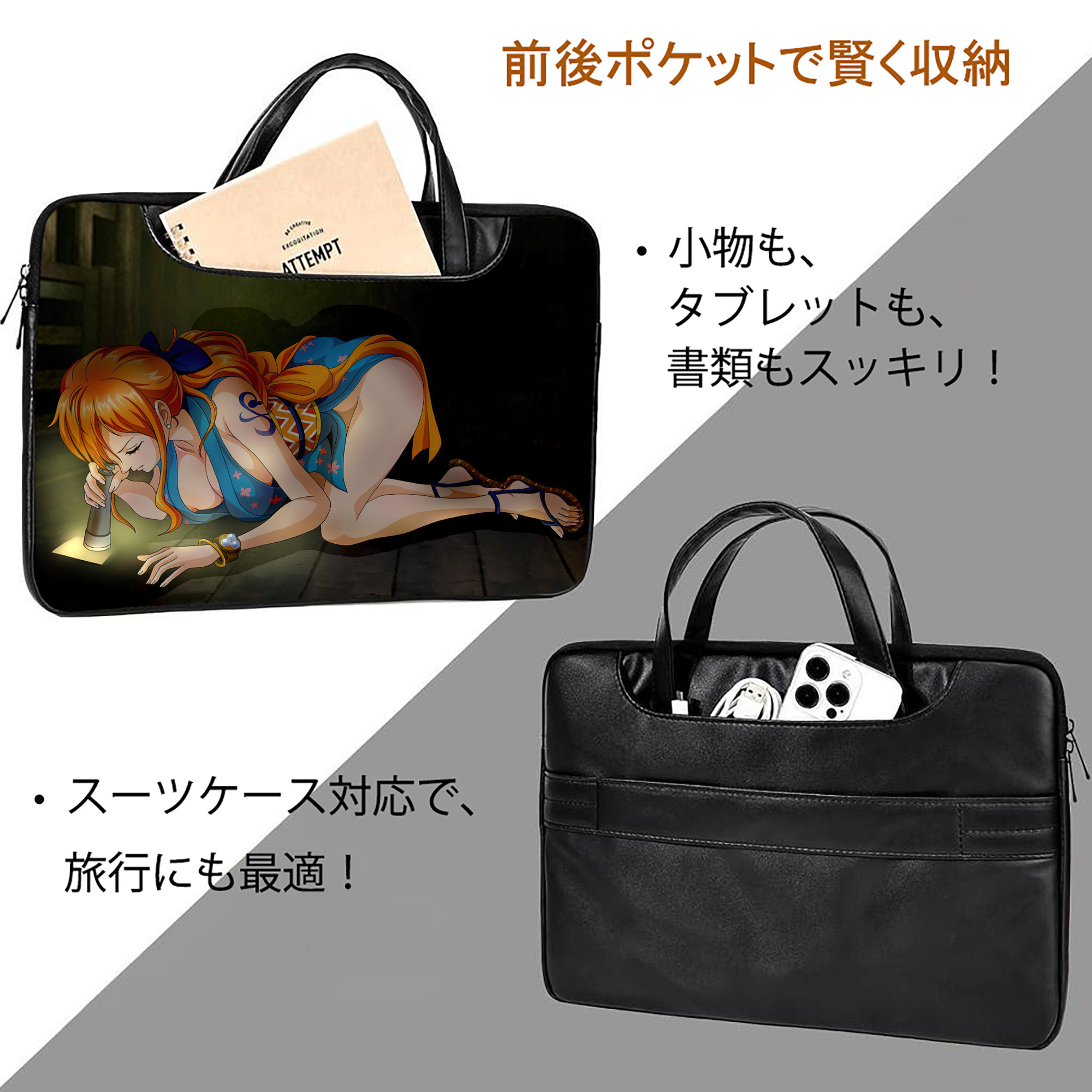 ワンピース ONE PIECE レザーラップトップバッグ　ノートパソコンケース