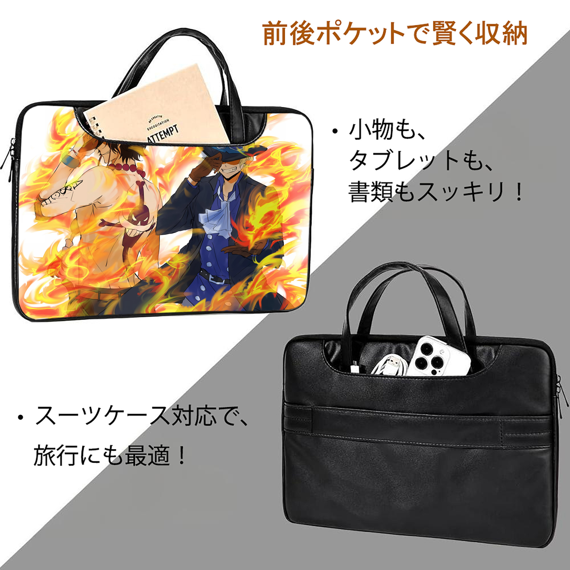 ワンピース ONE PIECE レザーラップトップバッグ　ノートパソコンケース