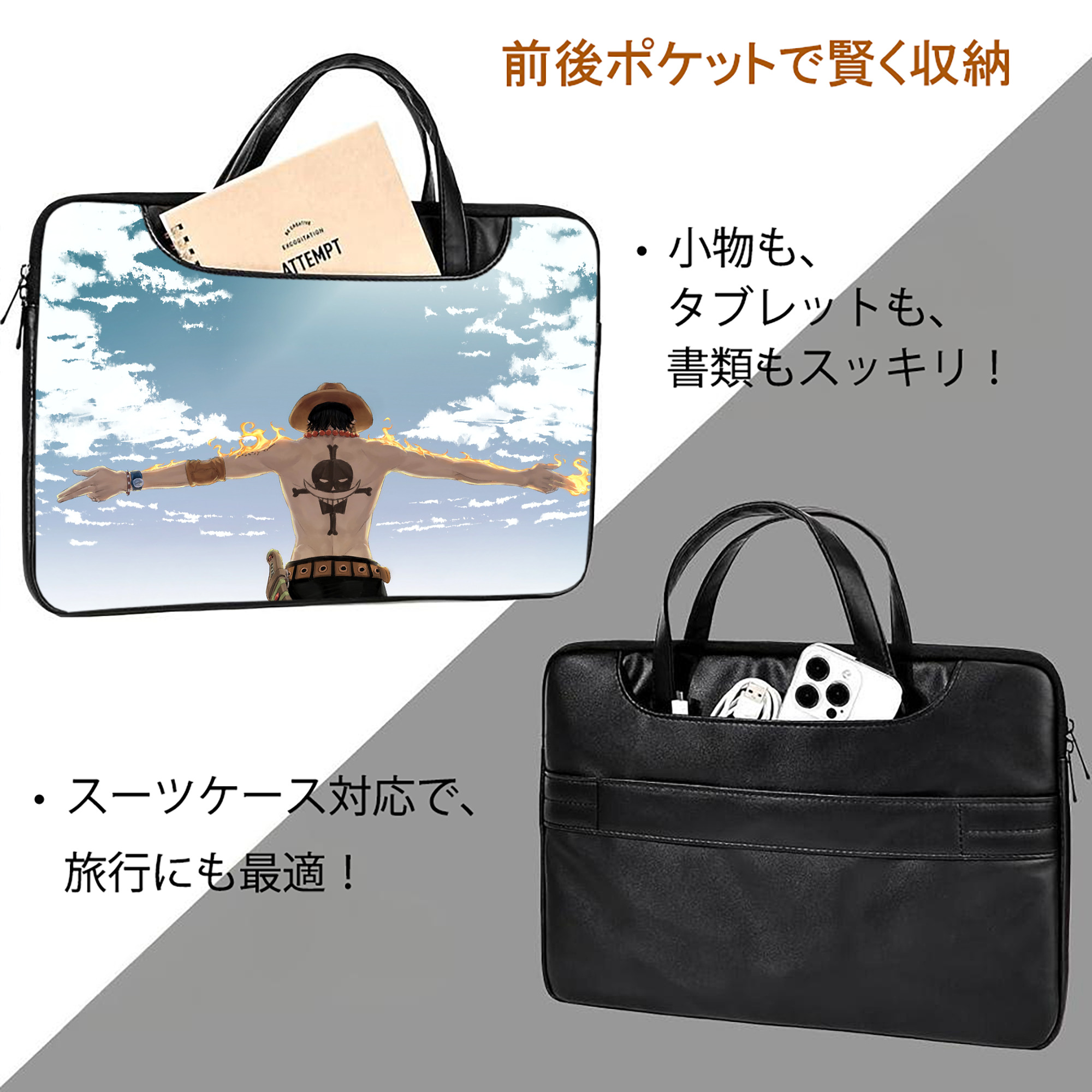 ワンピース ONE PIECE レザーラップトップバッグ　ノートパソコンケース