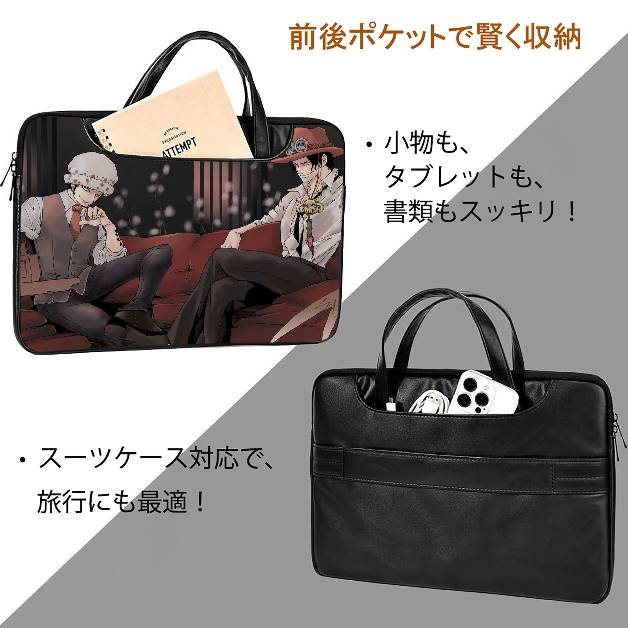ワンピース ONE PIECE レザーラップトップバッグ　ノートパソコンケース
