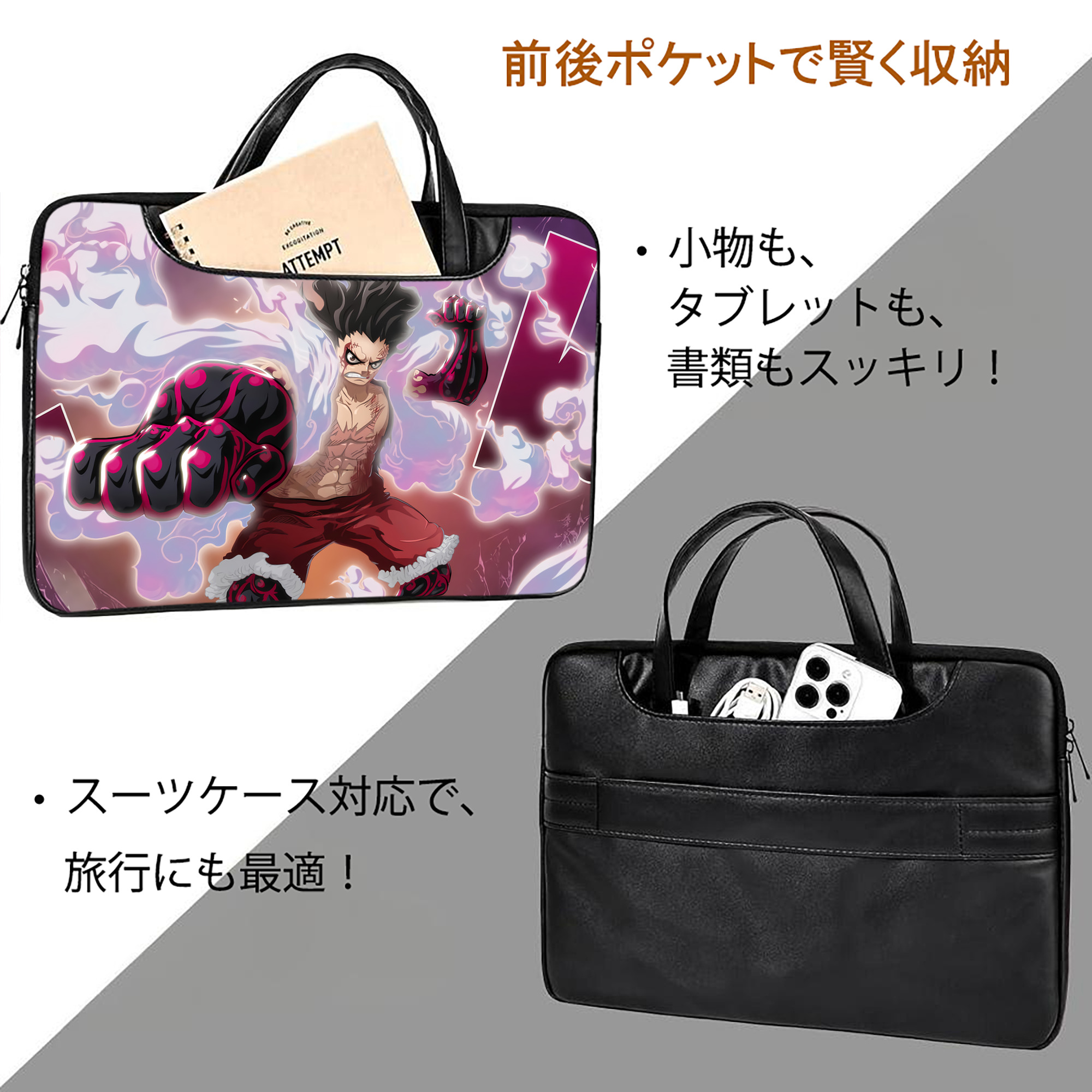 ワンピース ONE PIECE レザーラップトップバッグ　ノートパソコンケース
