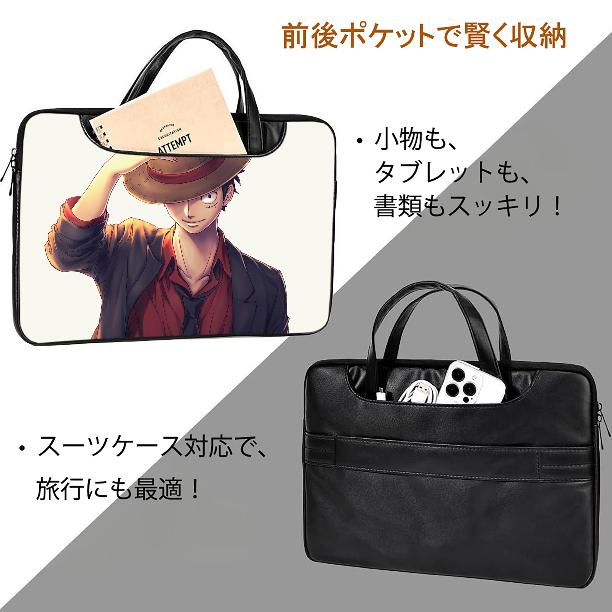 ワンピース ONE PIECE レザーラップトップバッグ　ノートパソコンケース