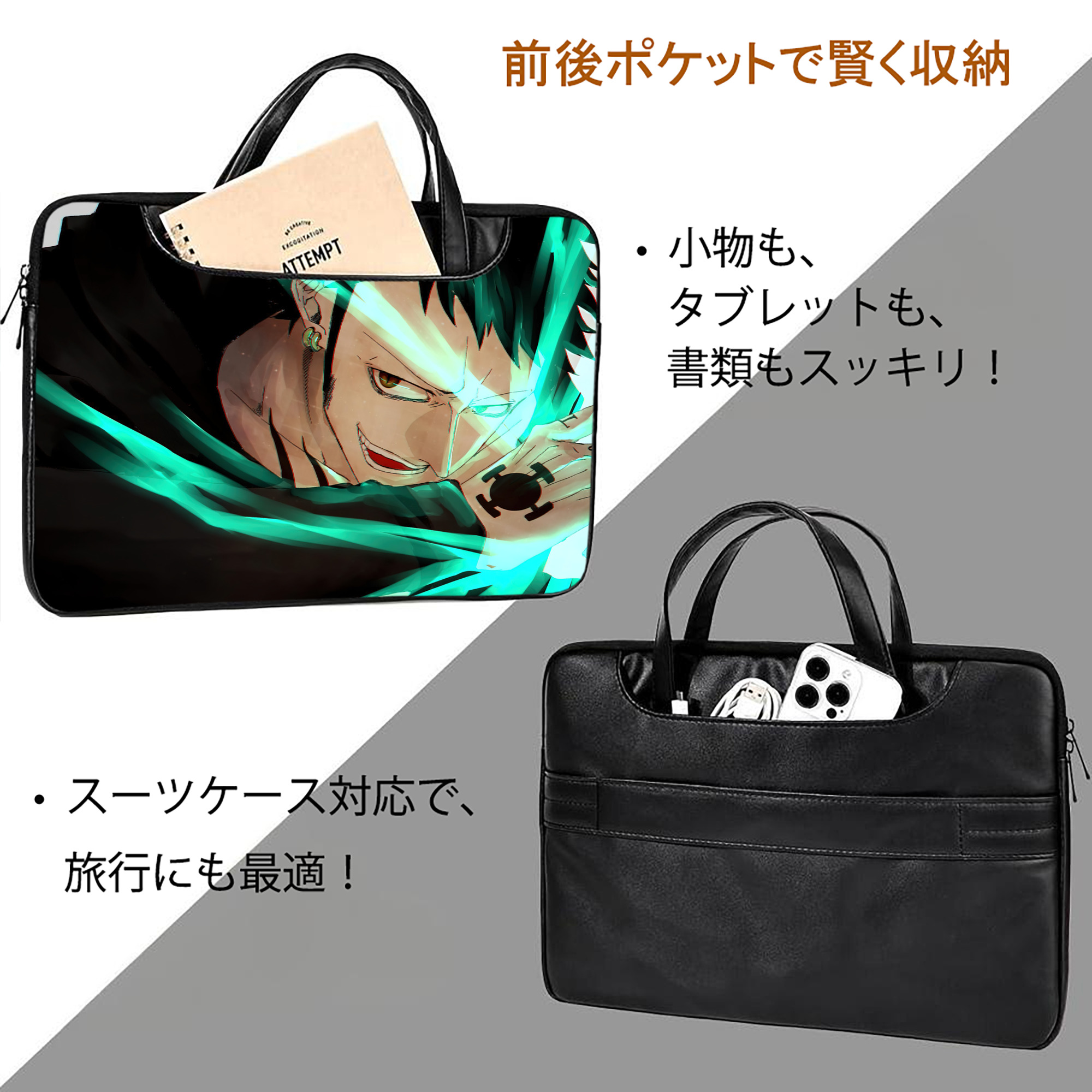 ワンピース ONE PIECE レザーラップトップバッグ　ノートパソコンケース