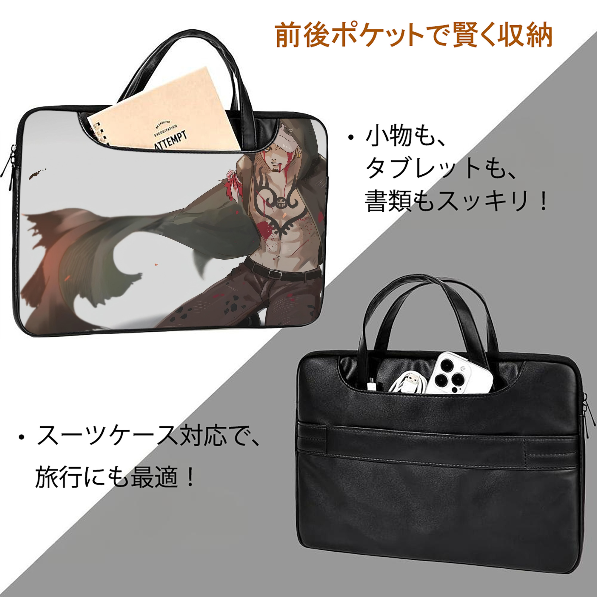 ワンピース ONE PIECE レザーラップトップバッグ　ノートパソコンケース