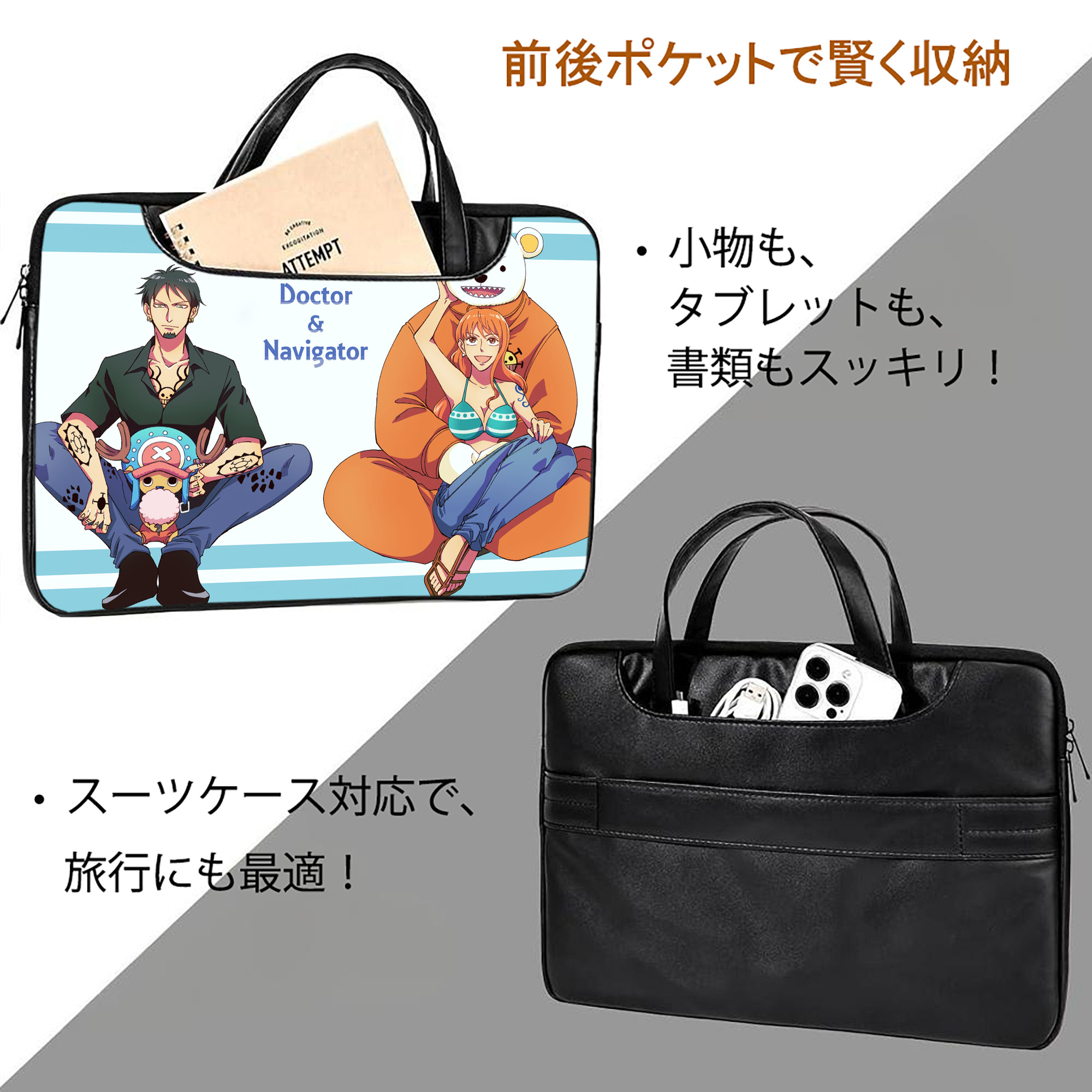 ワンピース ONE PIECE レザーラップトップバッグ　ノートパソコンケース