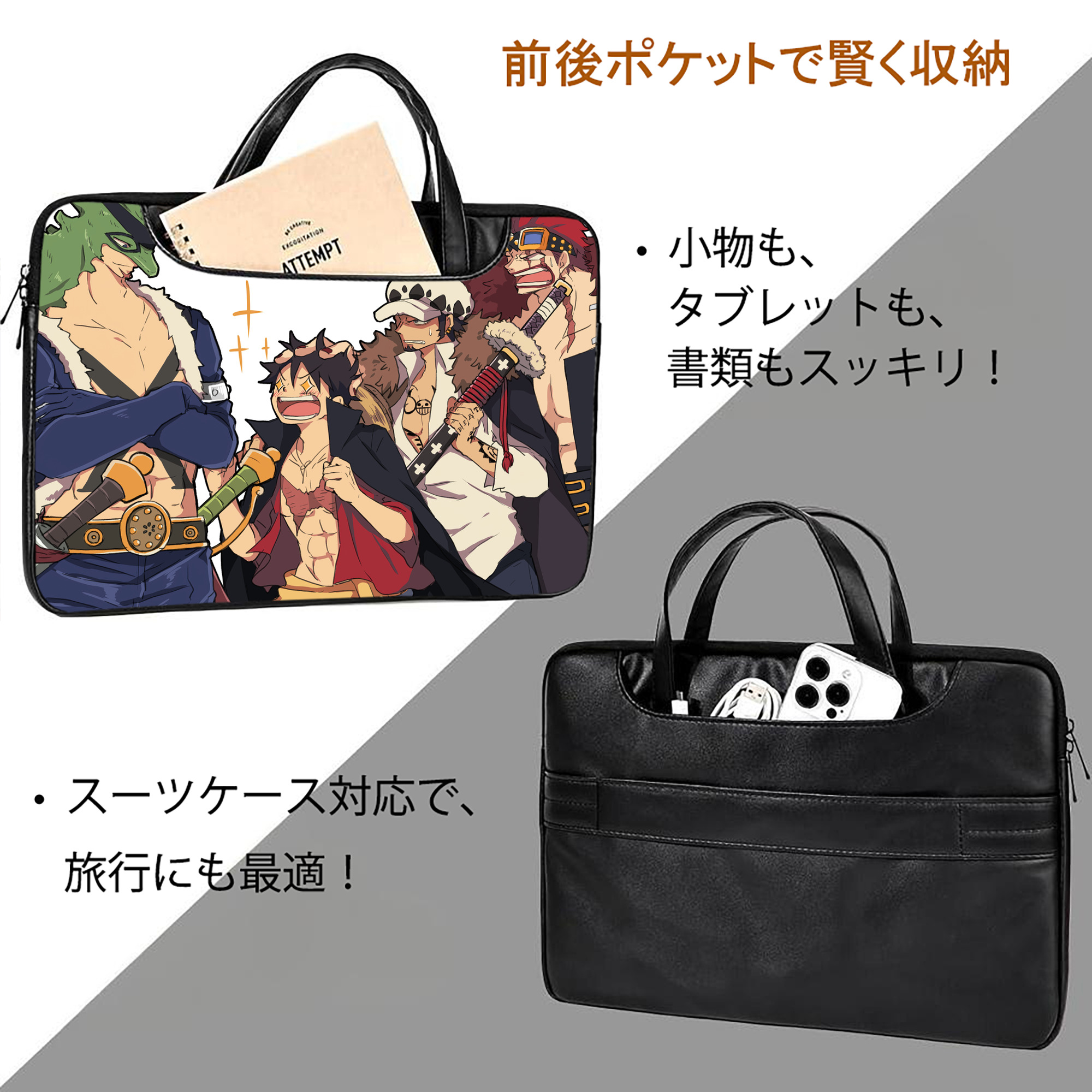 ワンピース ONE PIECE レザーラップトップバッグ　ノートパソコンケース